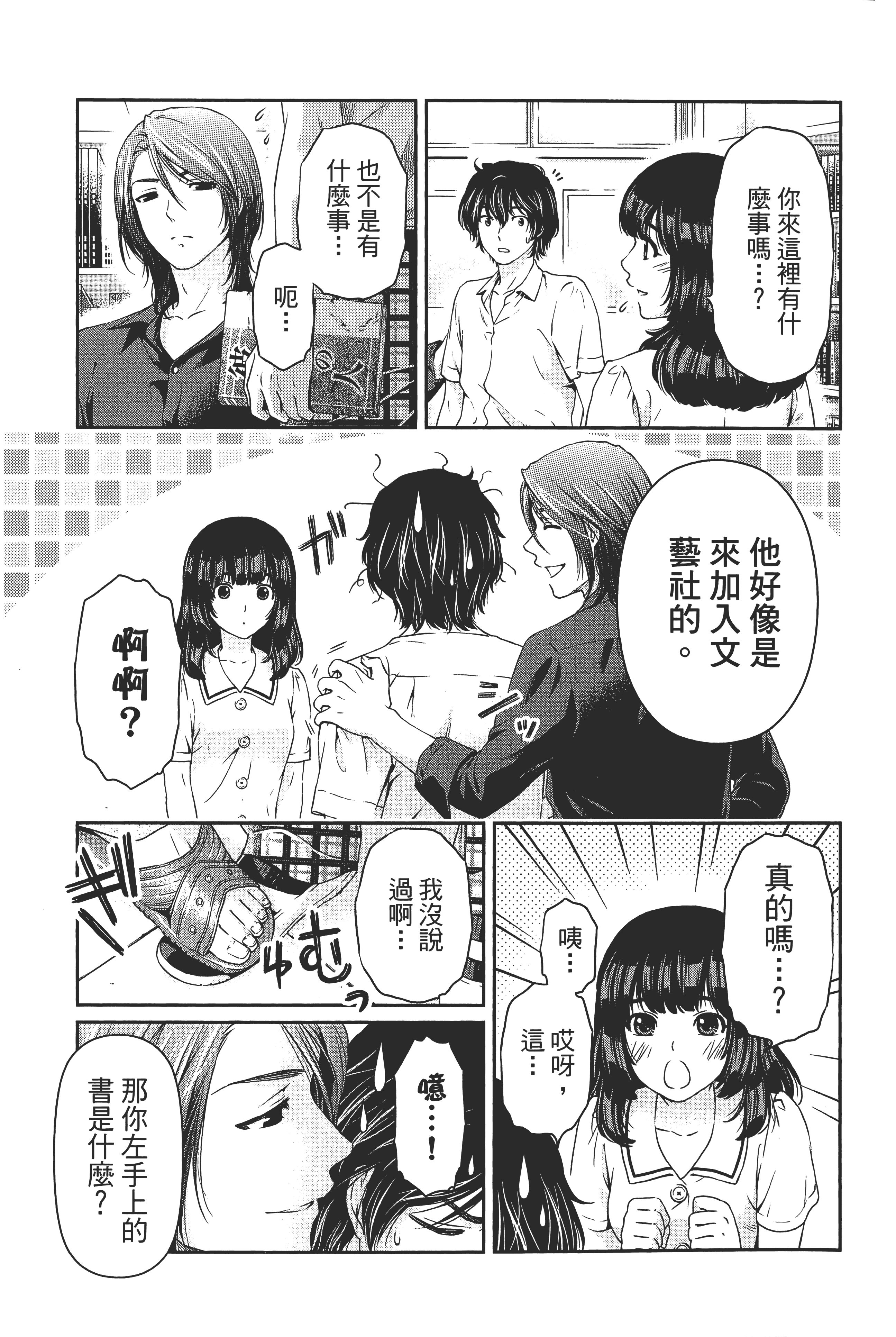 第 47 页