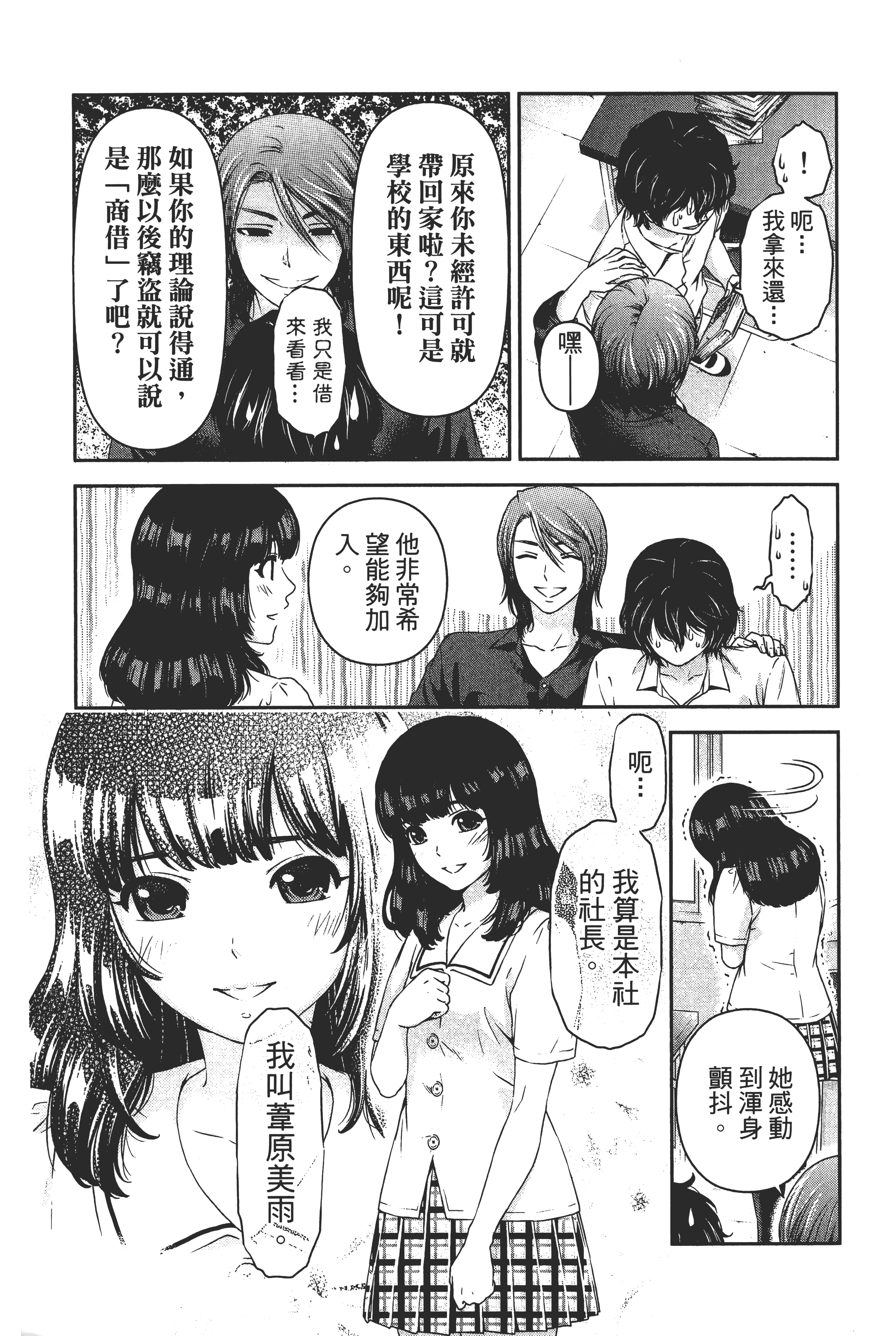 第 48 页