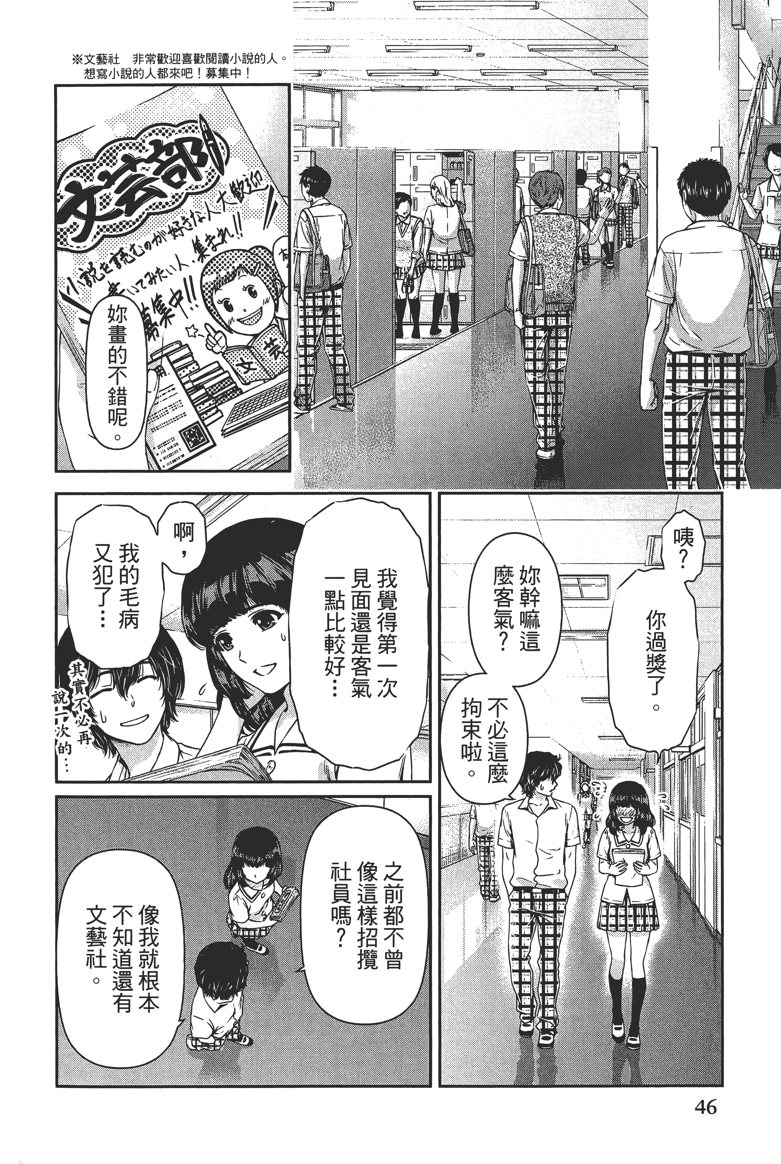 第 50 页