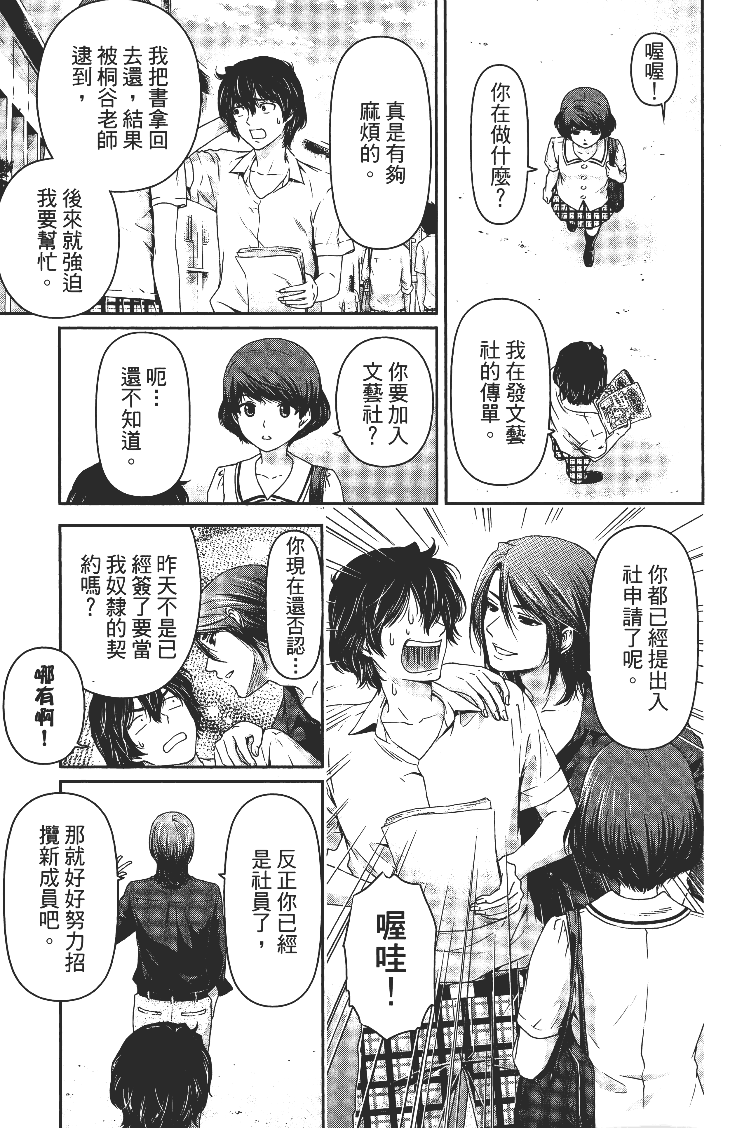 第 53 页