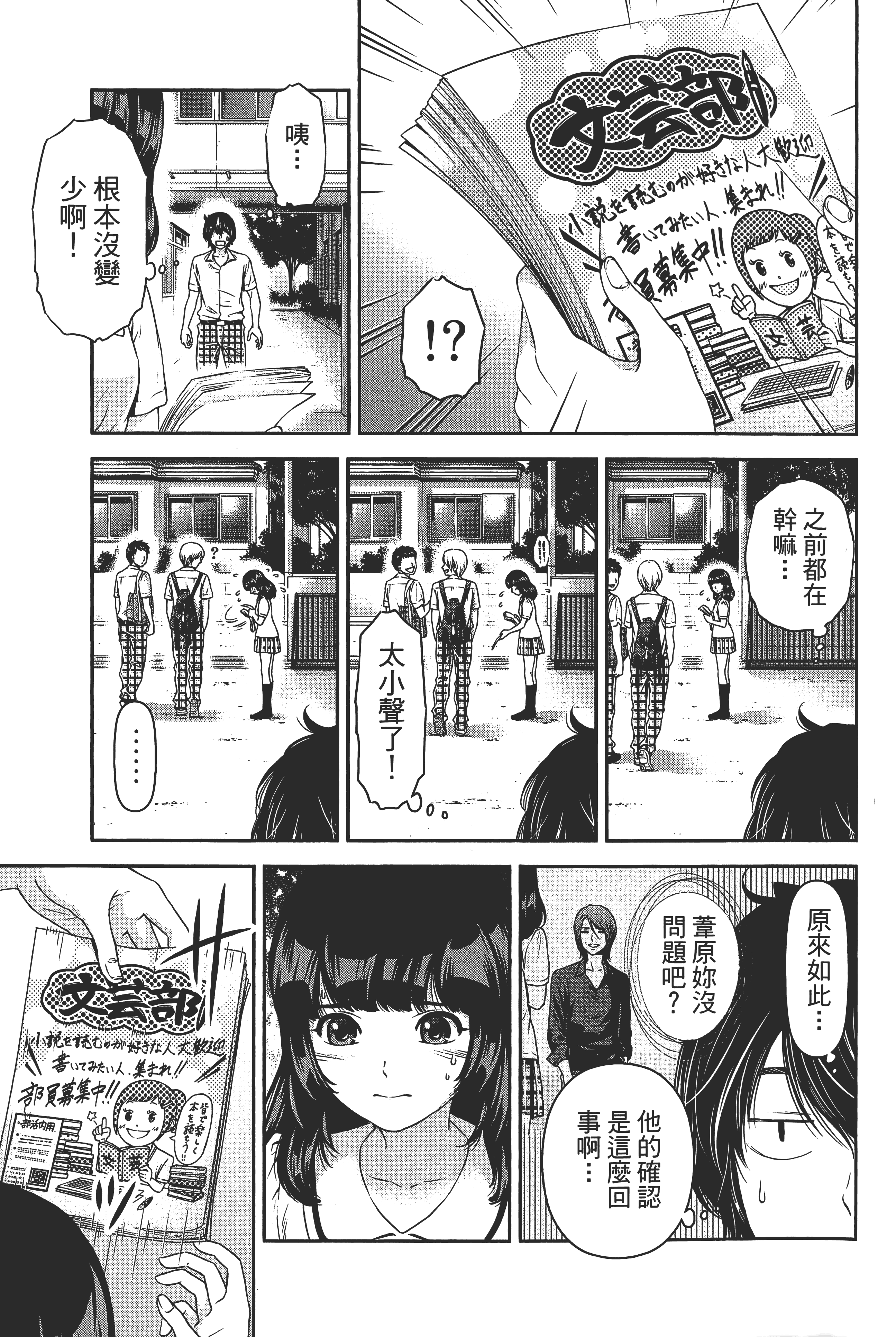 第 55 页