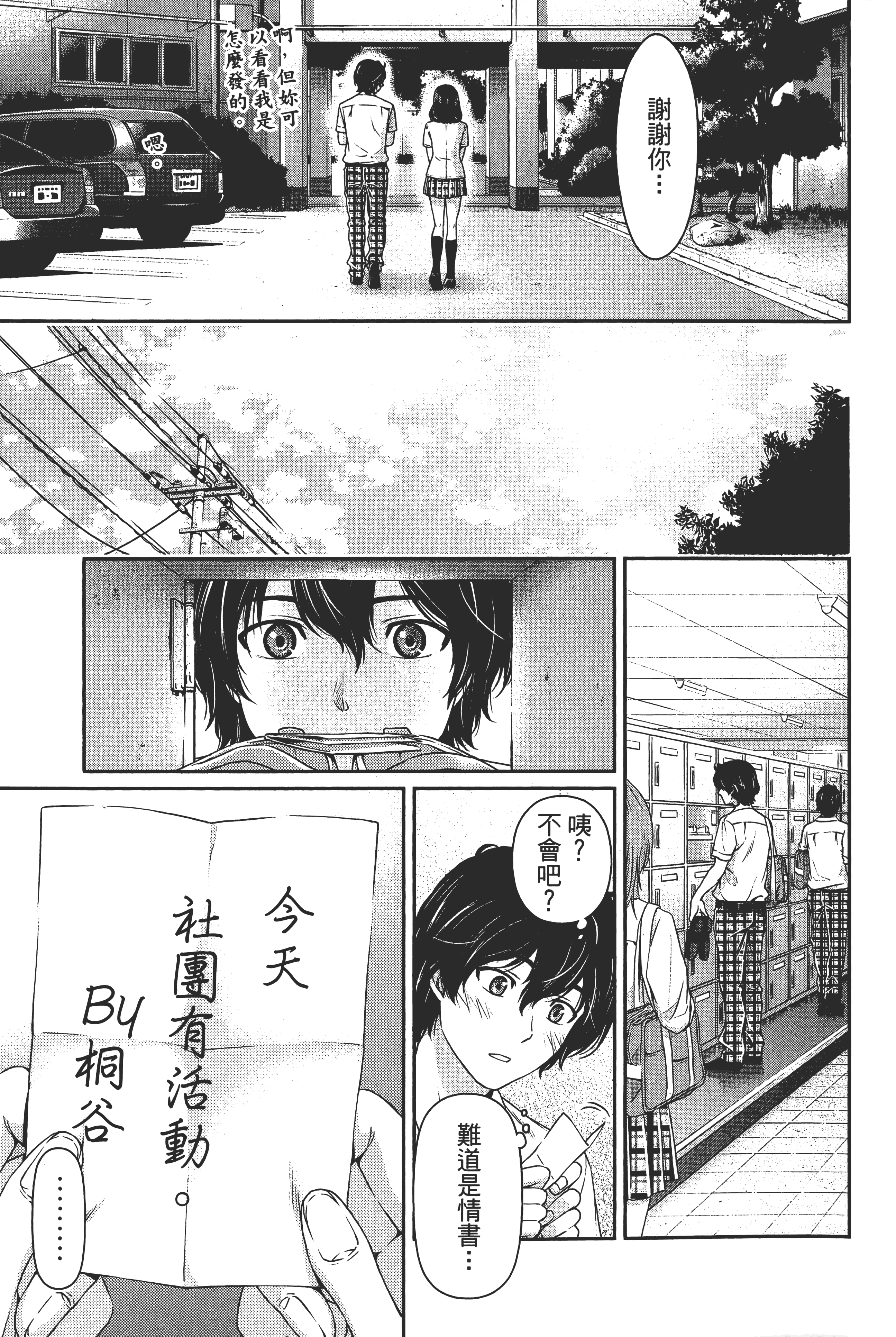 第 57 页