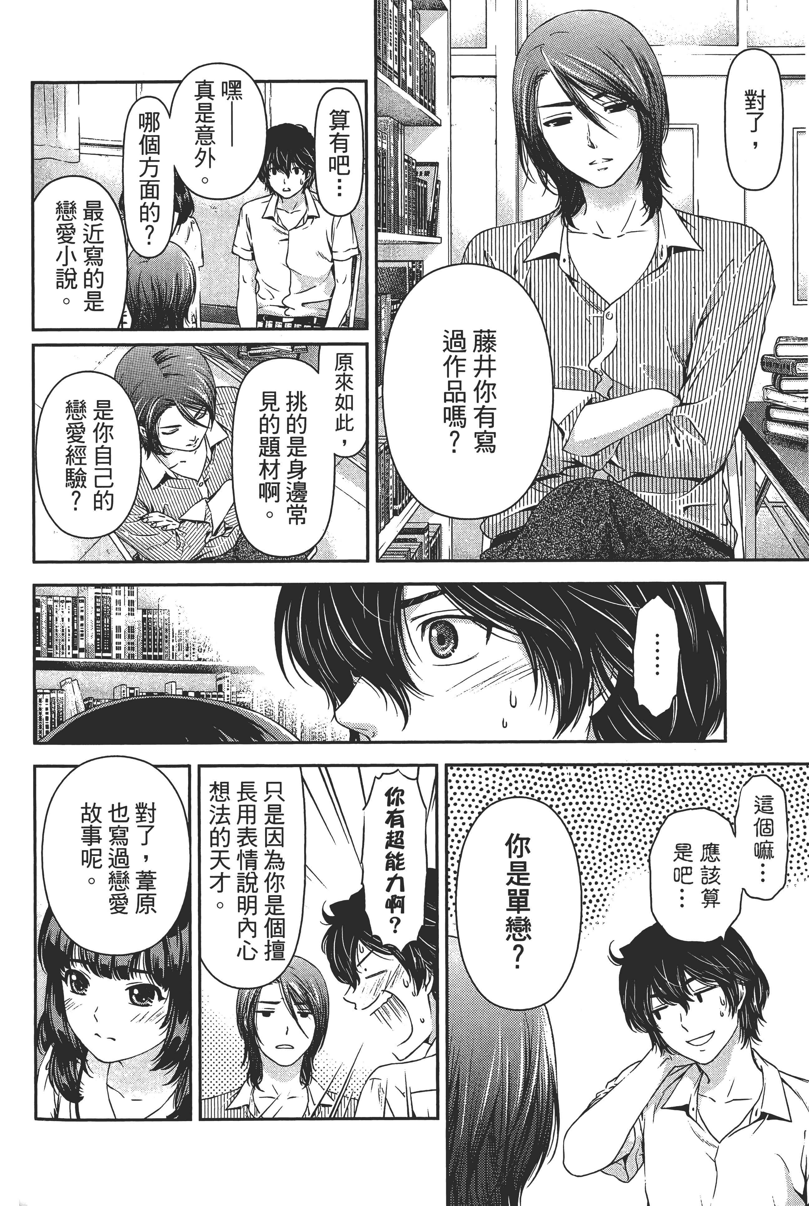 第 58 页