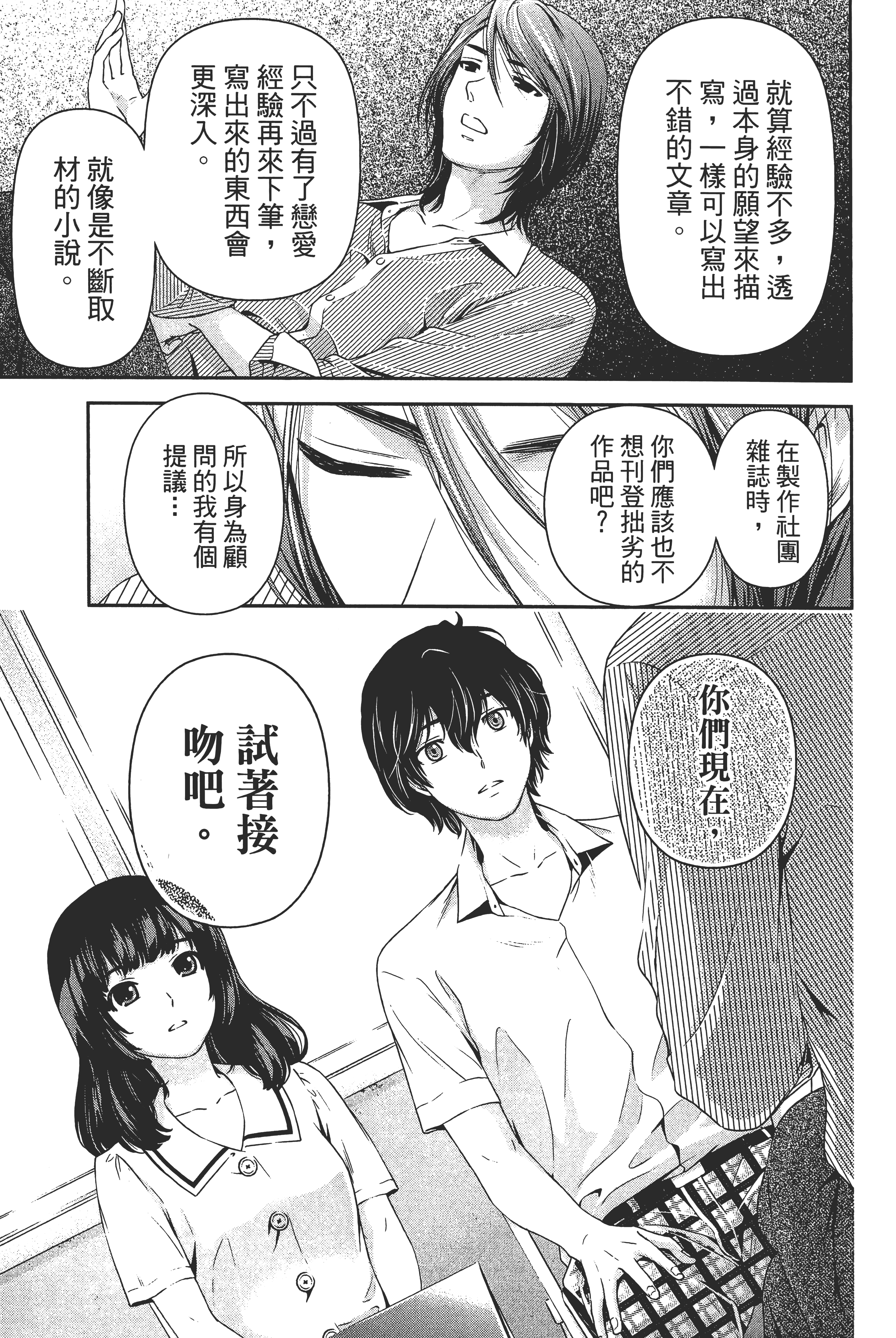 第 59 页