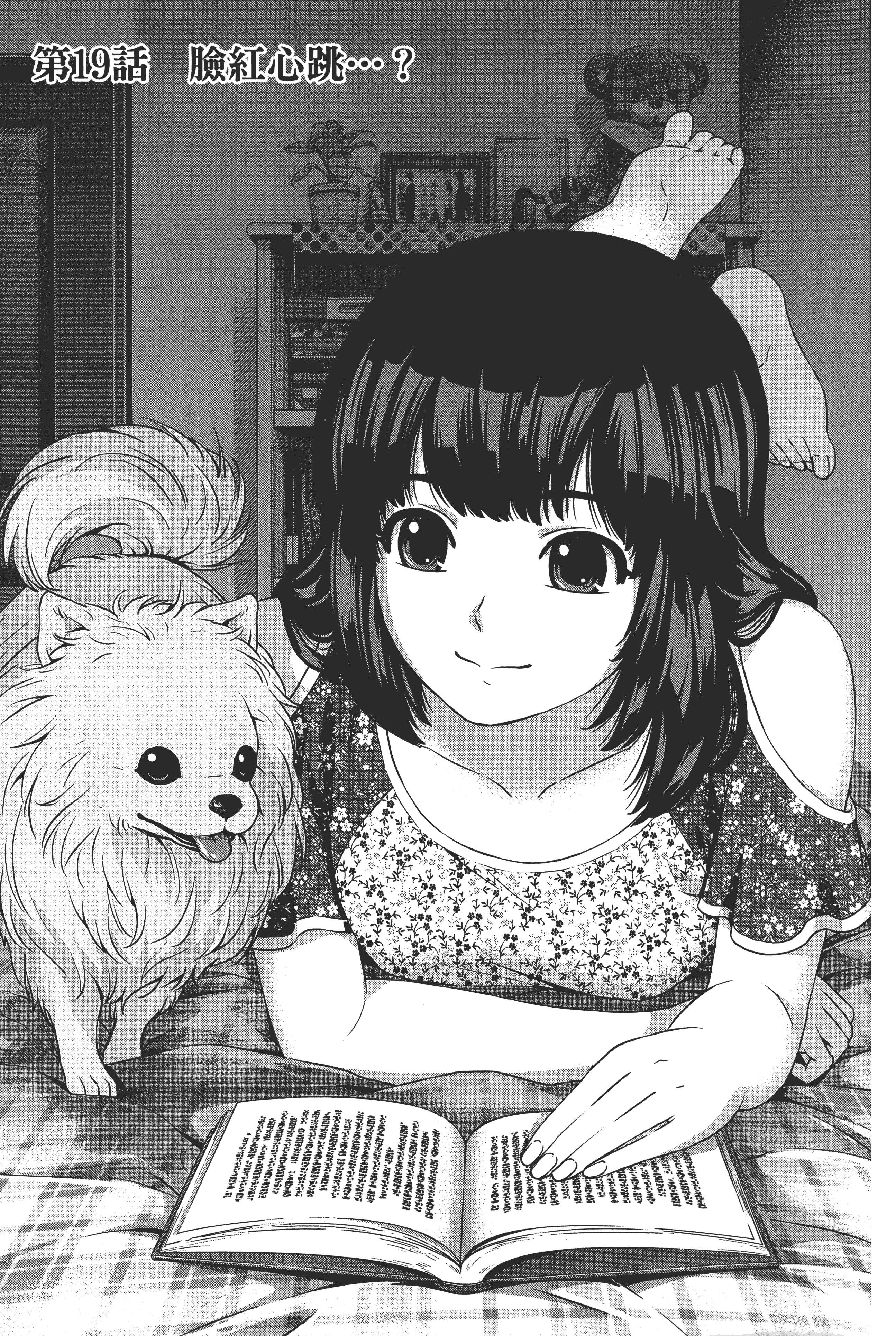 第 61 页