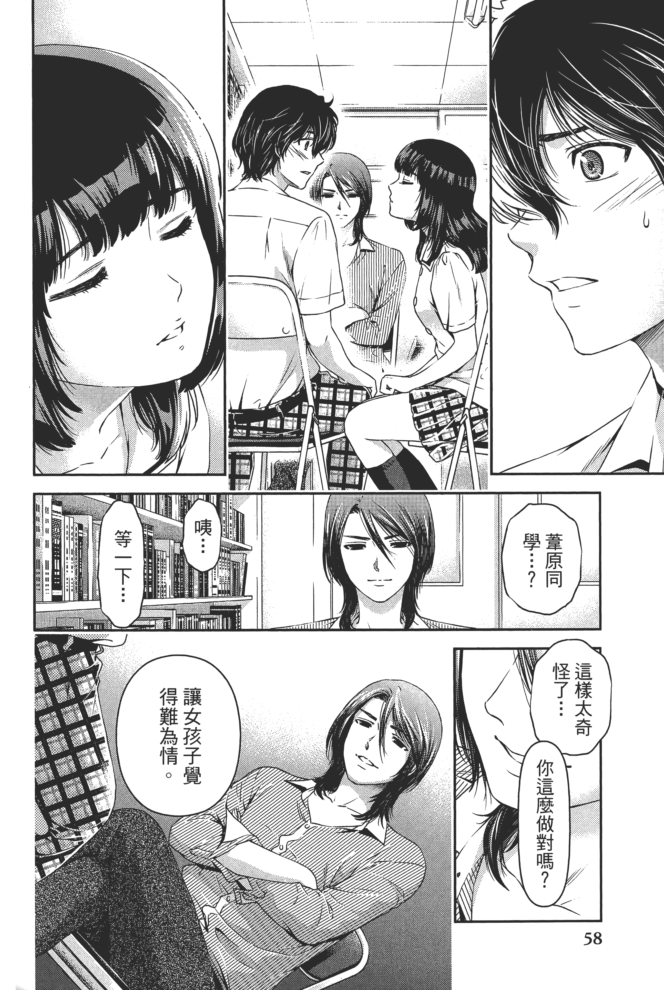 第 62 页
