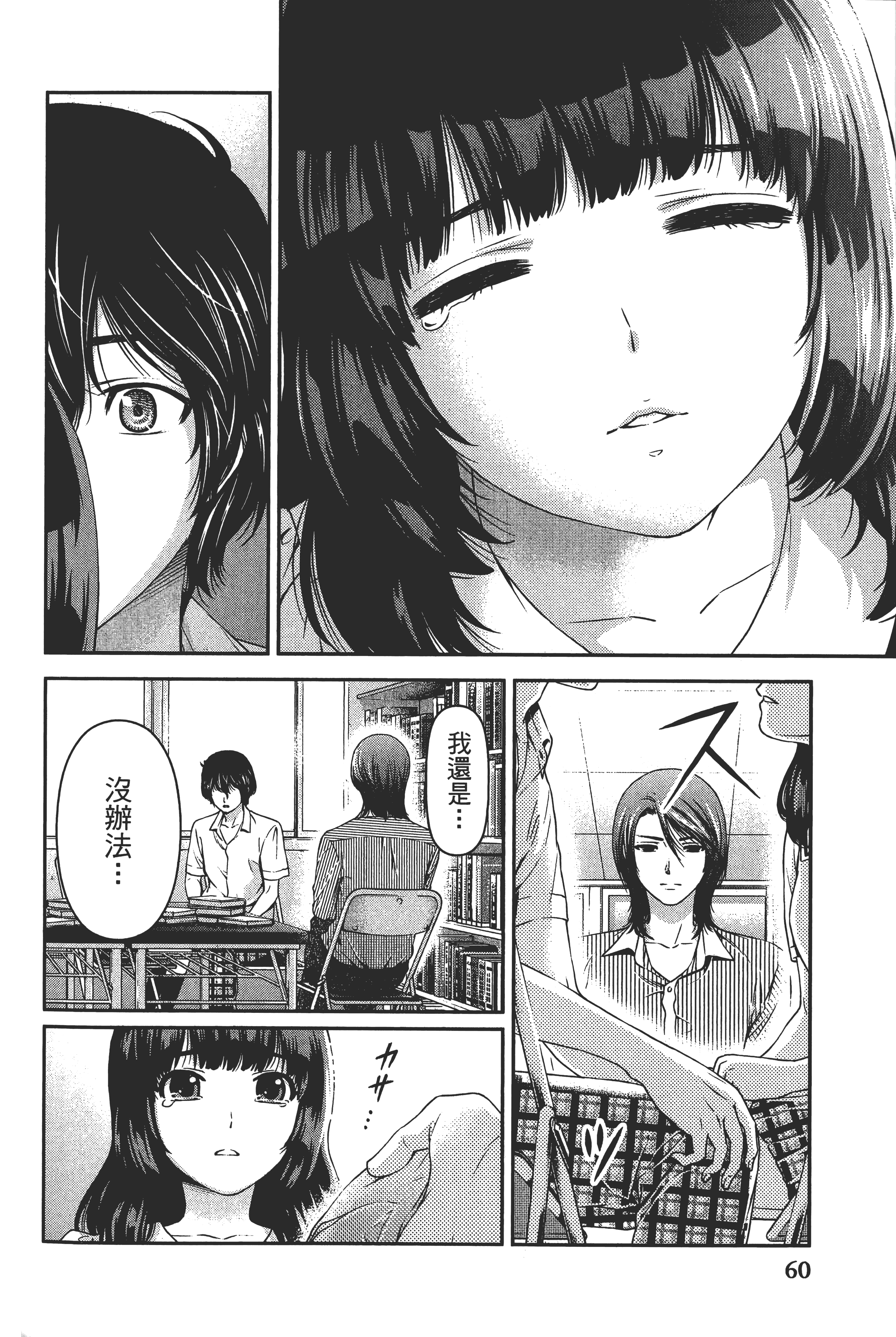 第 64 页