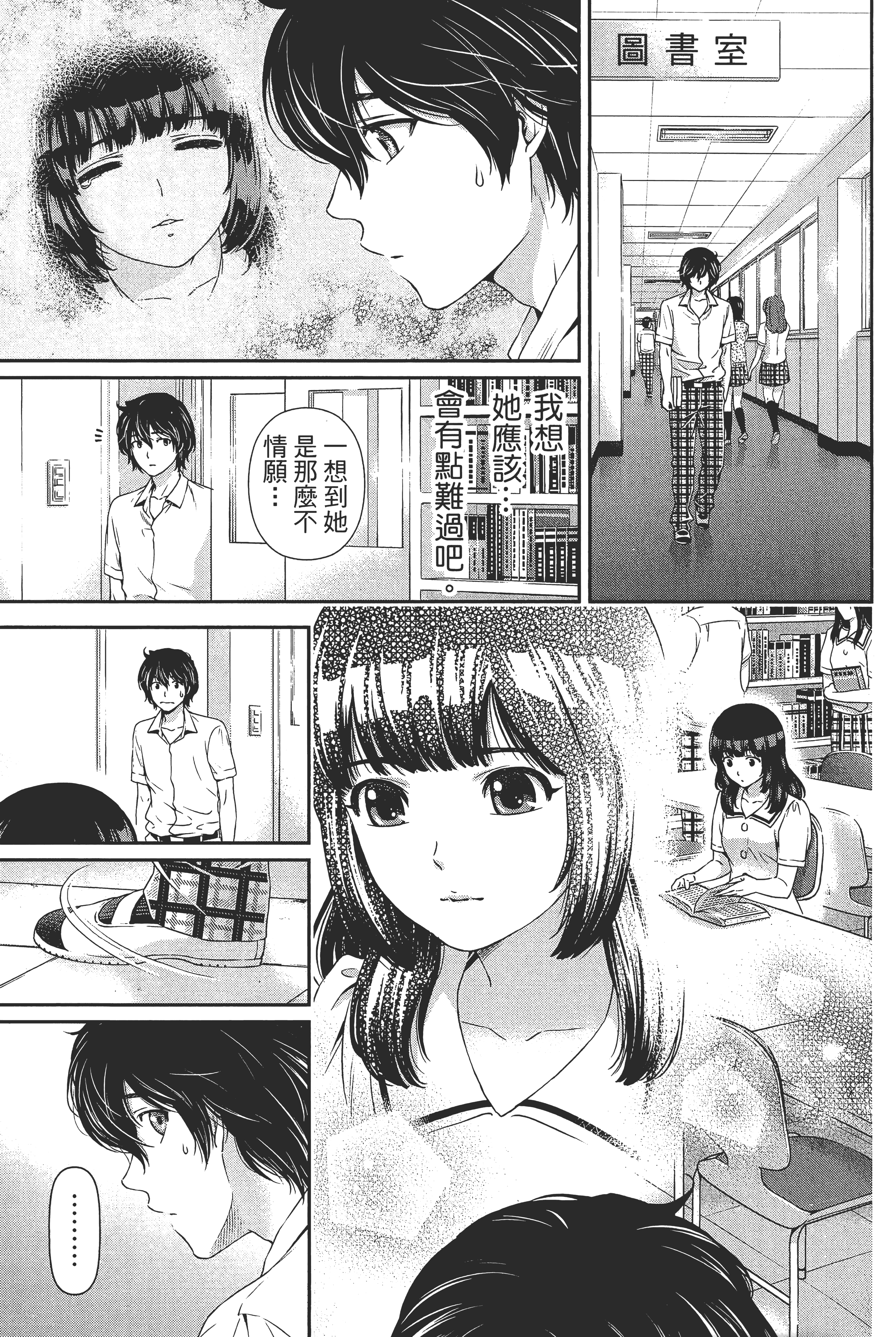 第 71 页