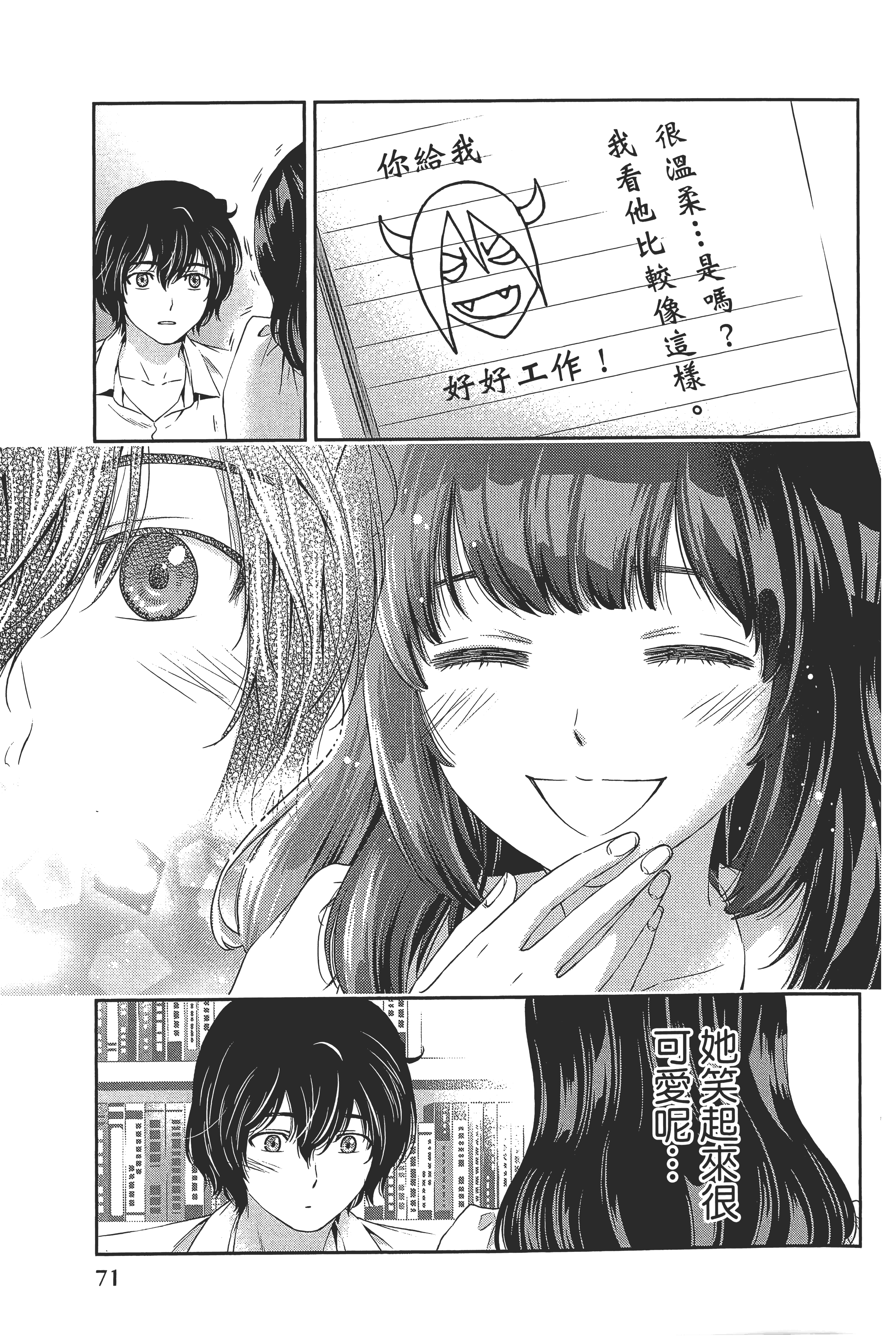 第 75 页