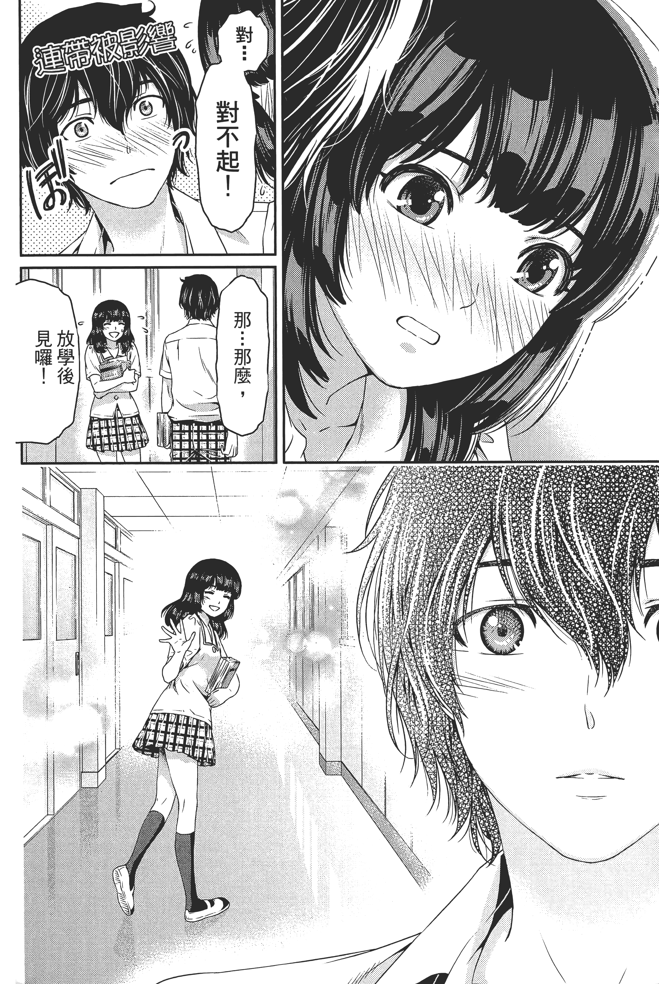 第 78 页