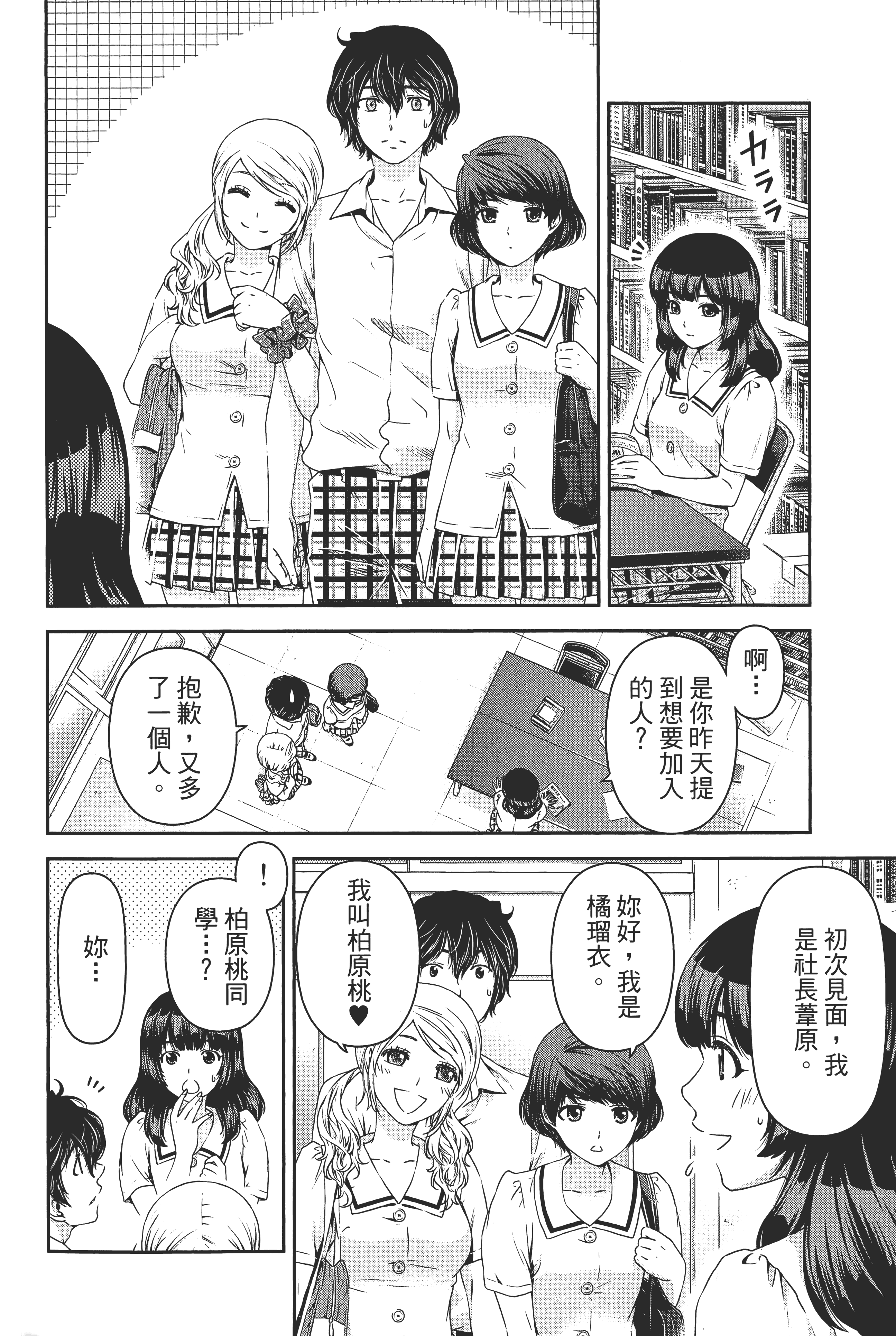 第 82 页