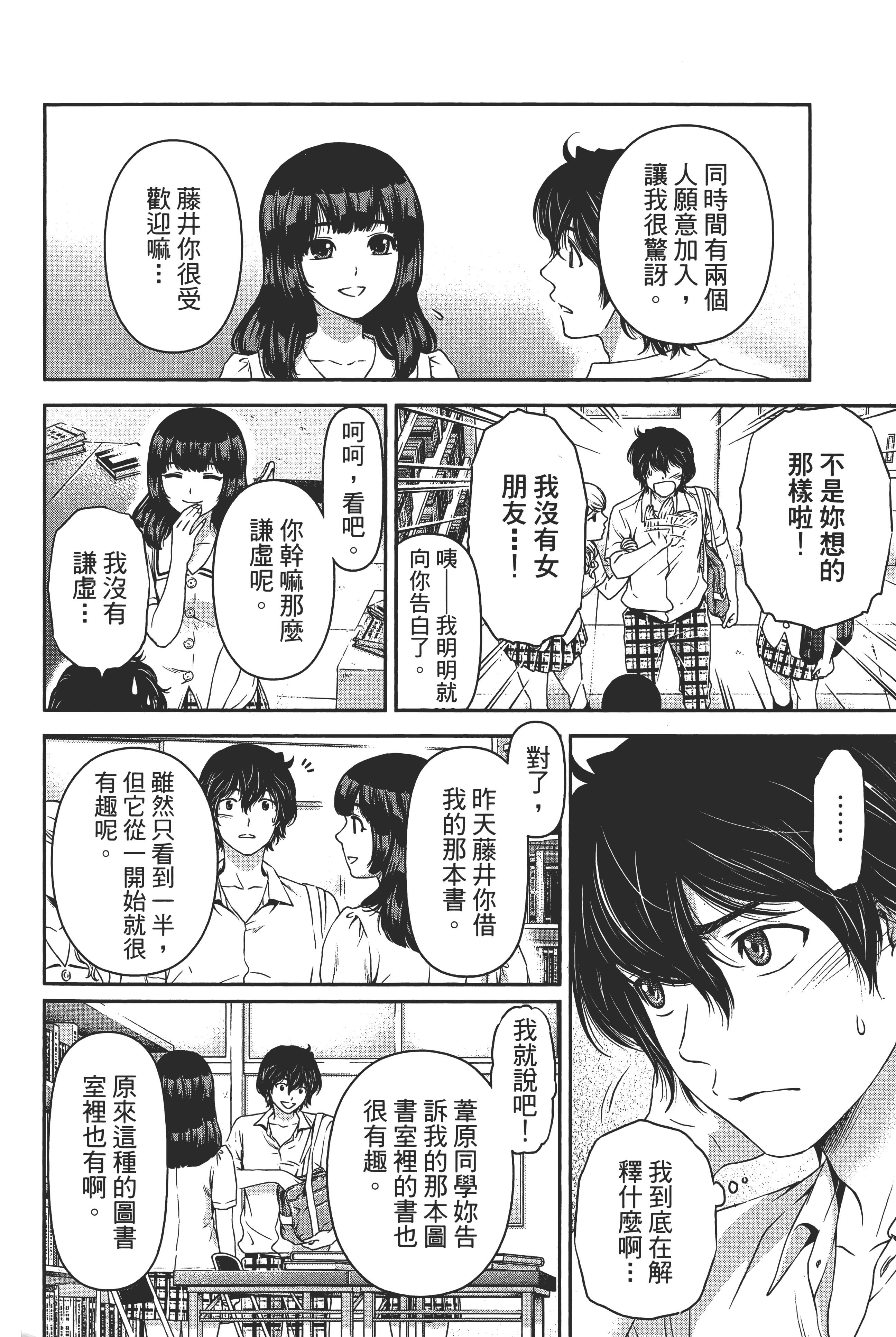 第 84 页