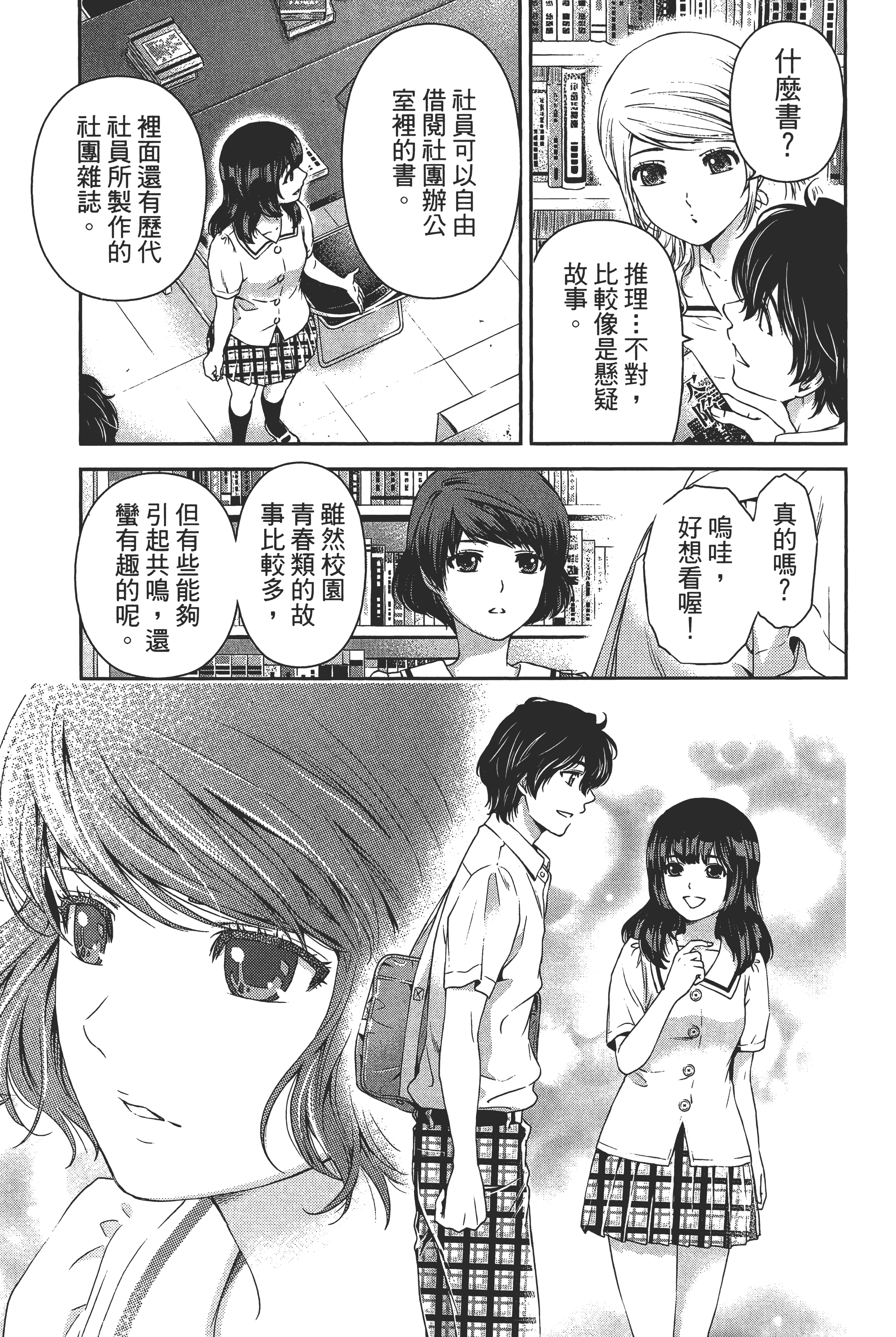 第 85 页