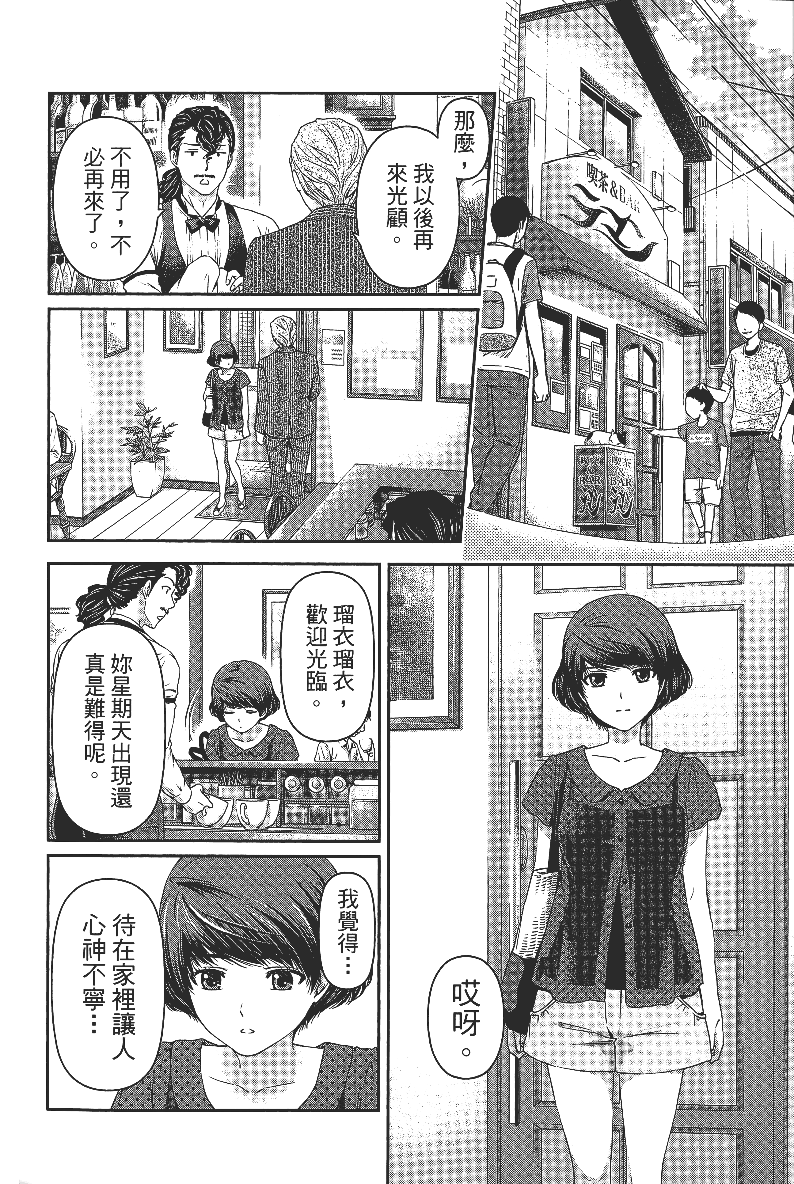 第 86 页