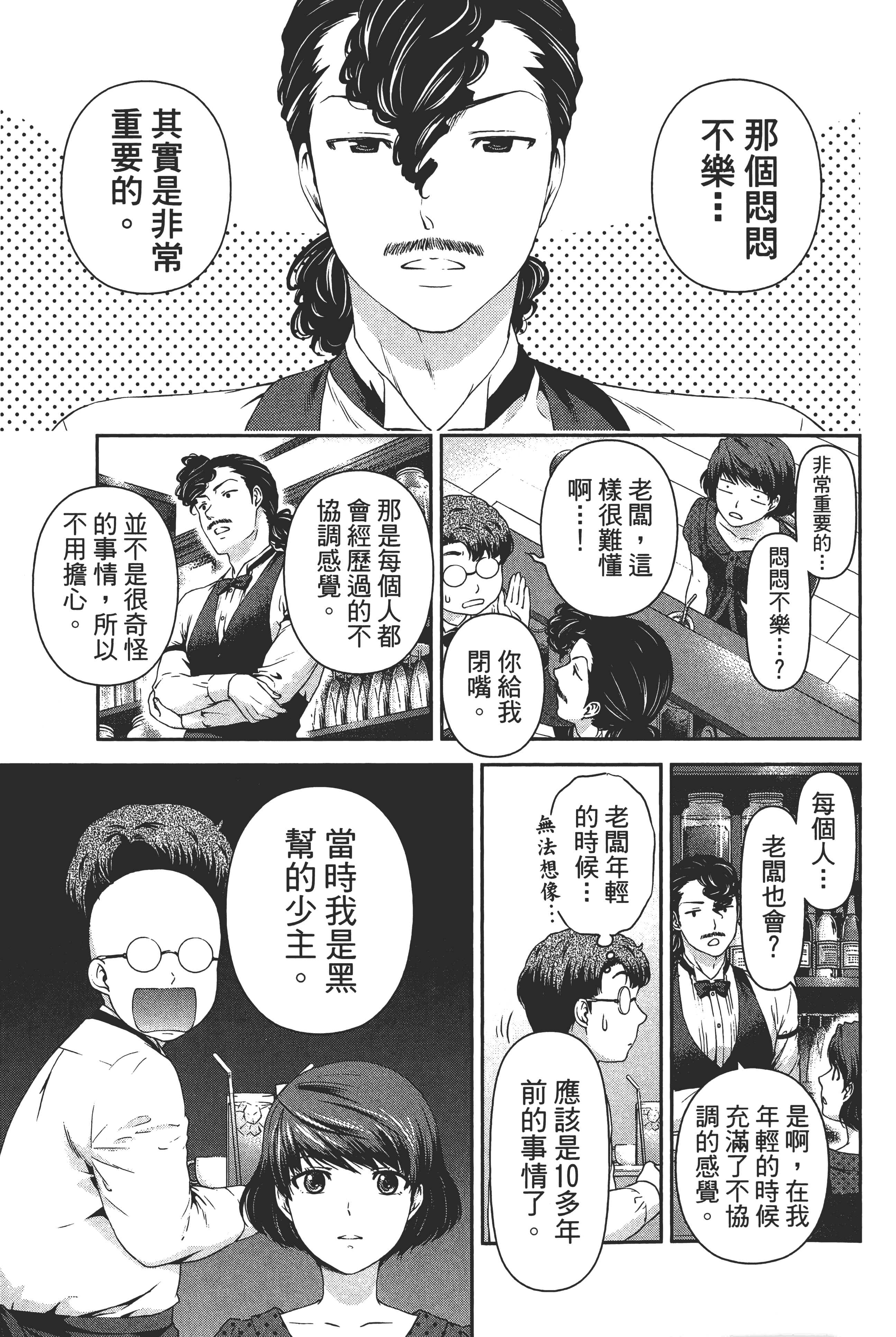 第 89 页