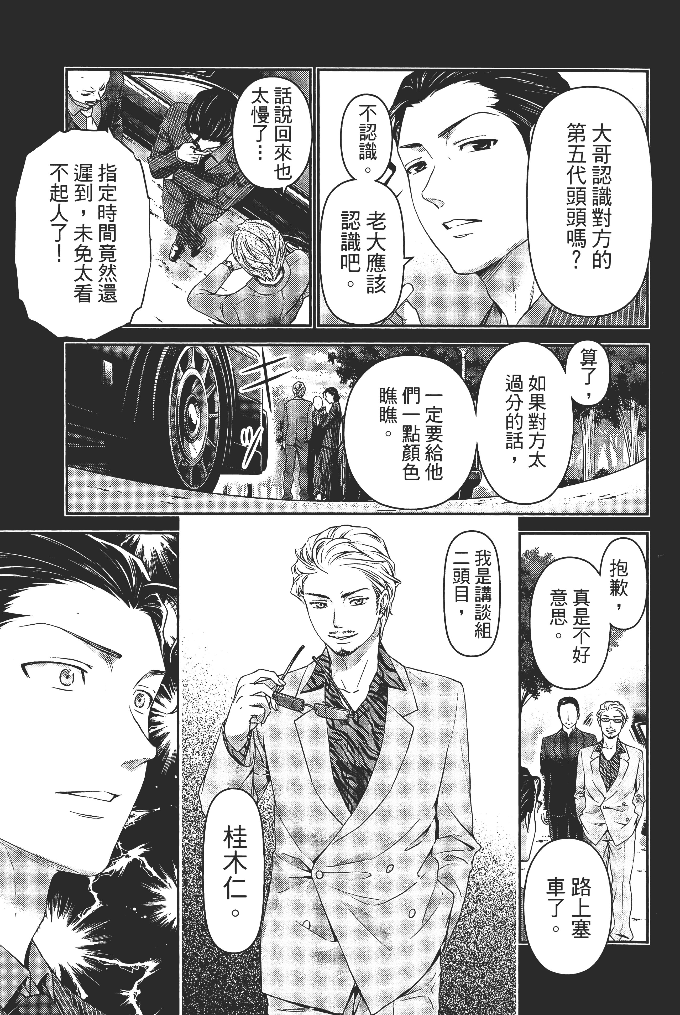第 91 页