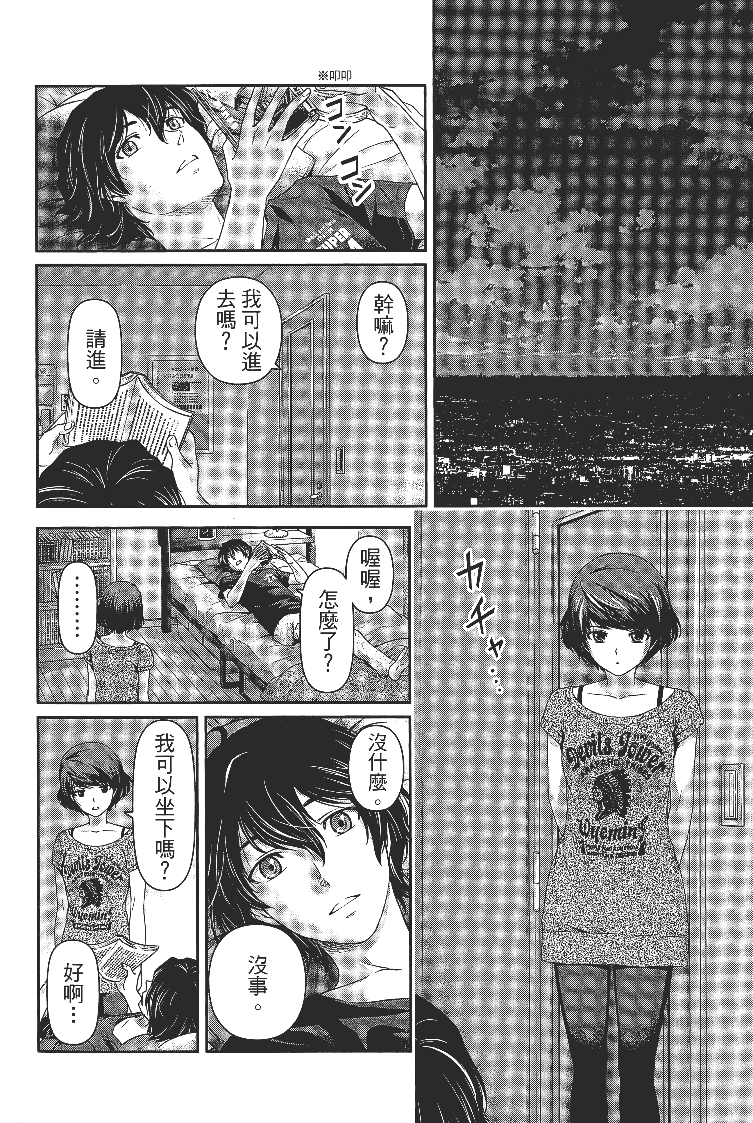 第 94 页