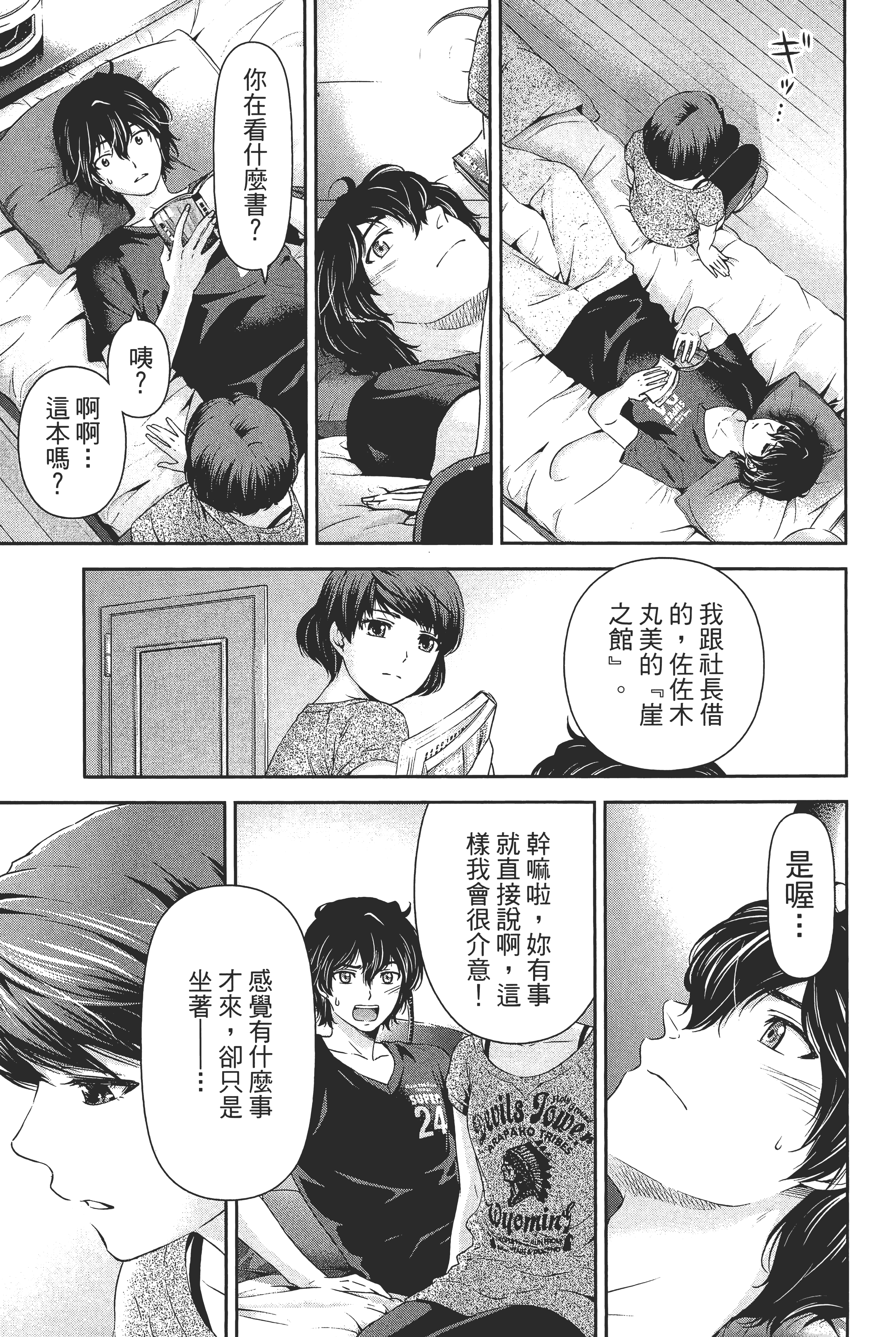 第 95 页