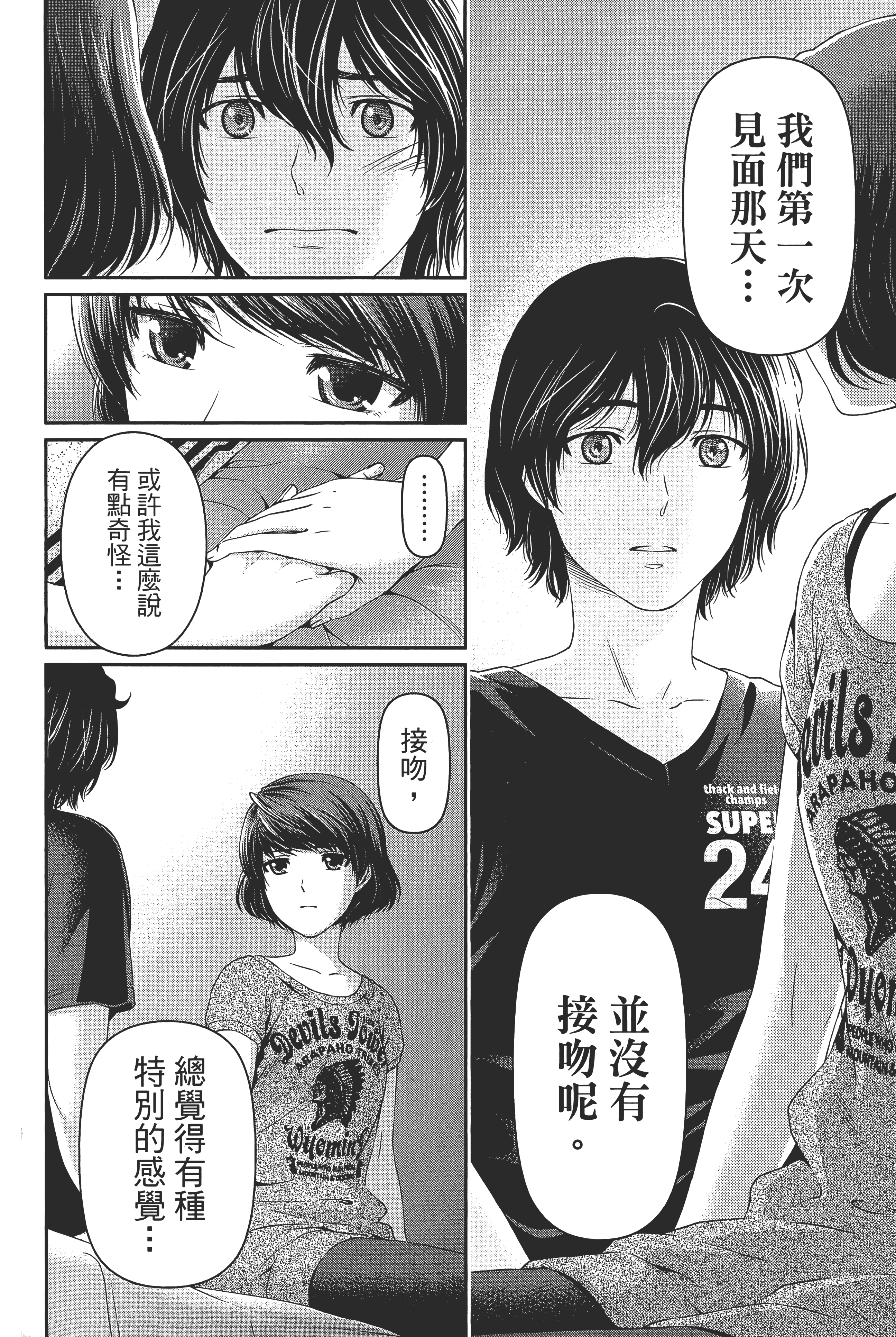 第 98 页