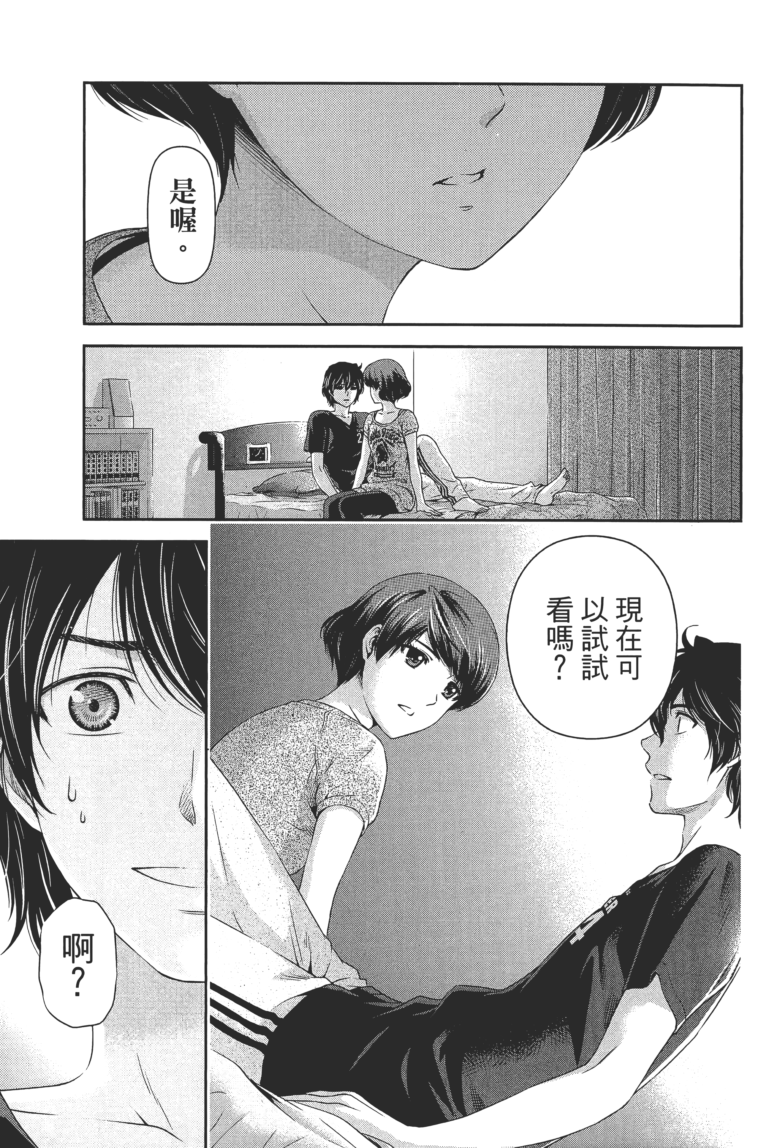 第 99 页