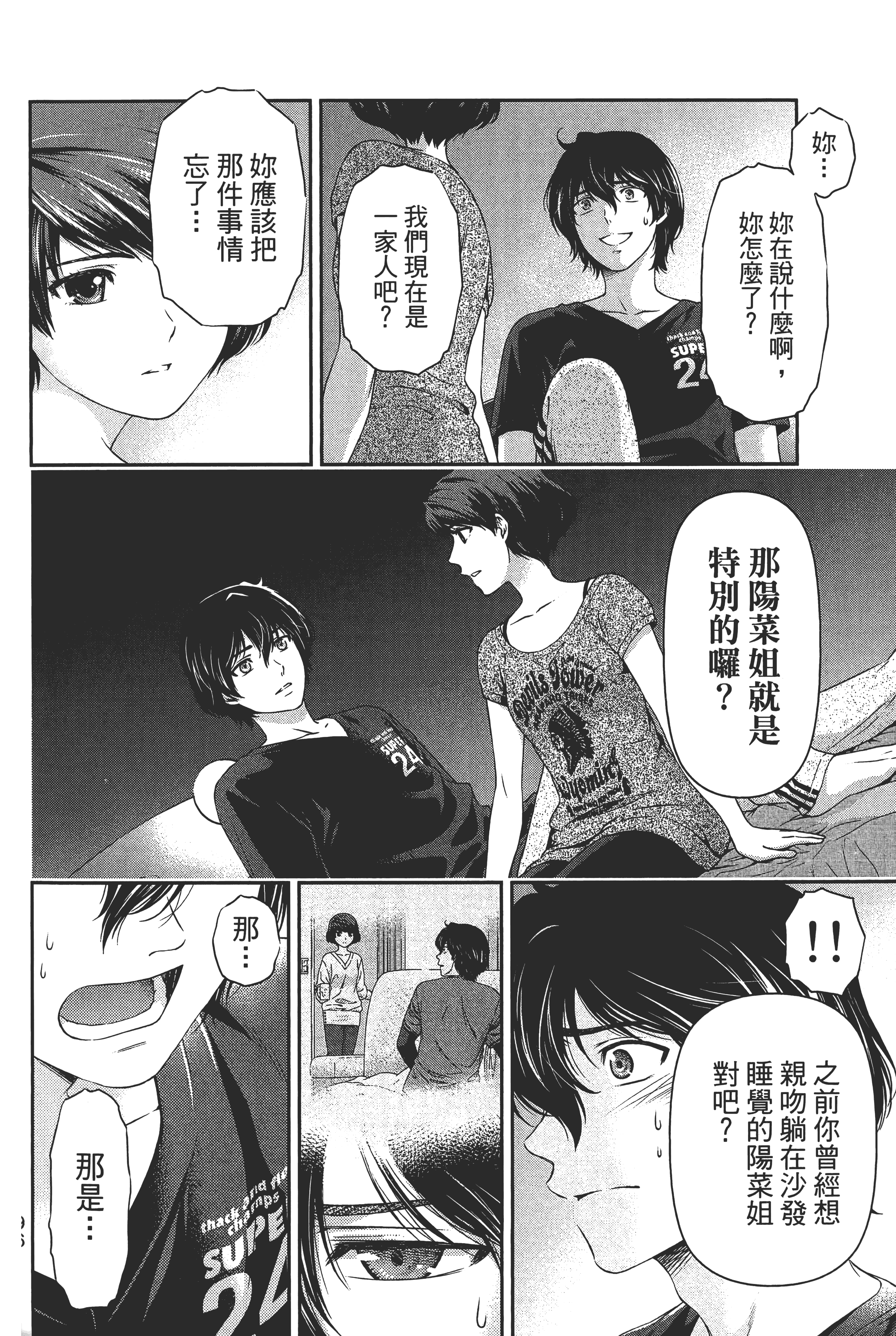 第 100 页