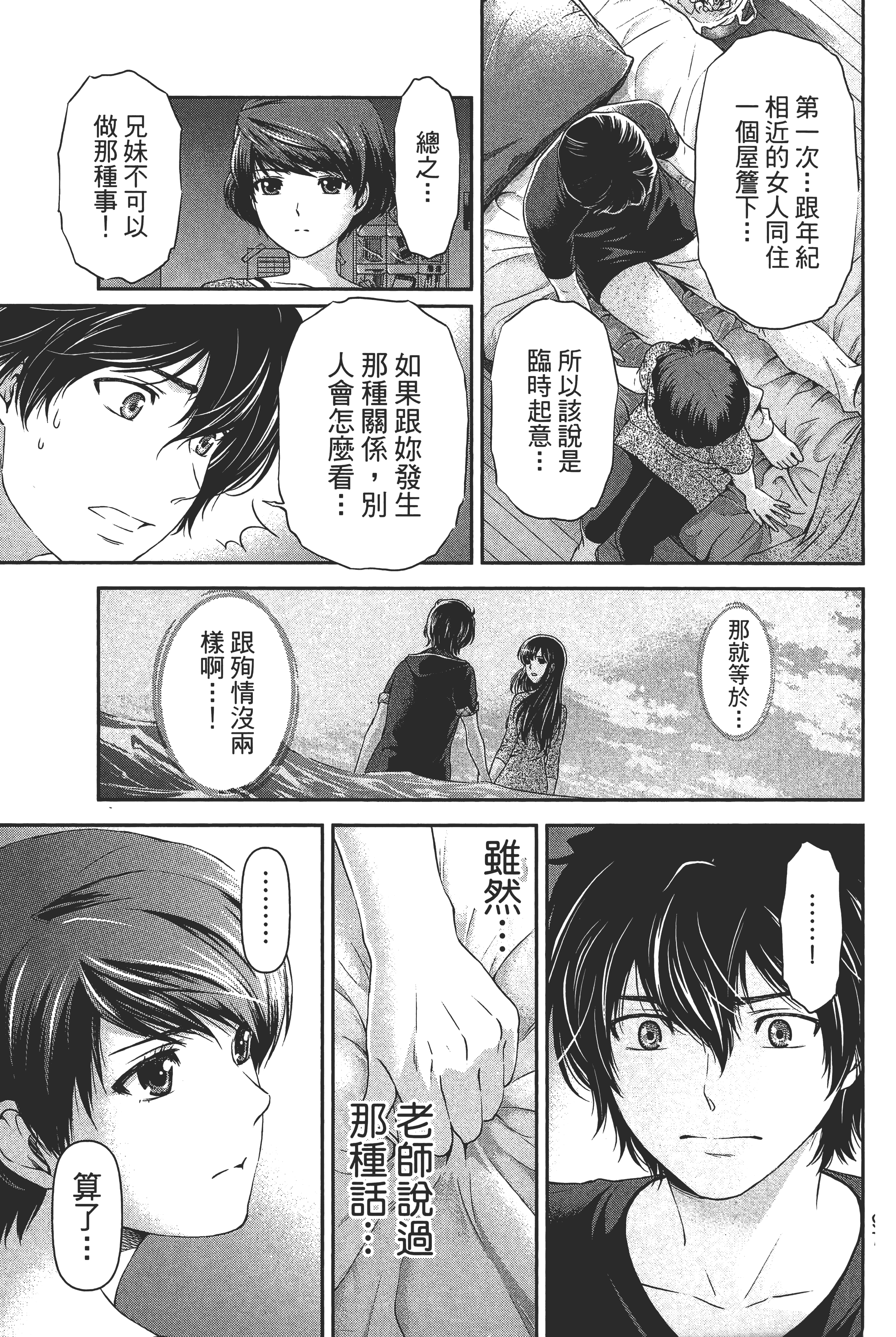 第 101 页