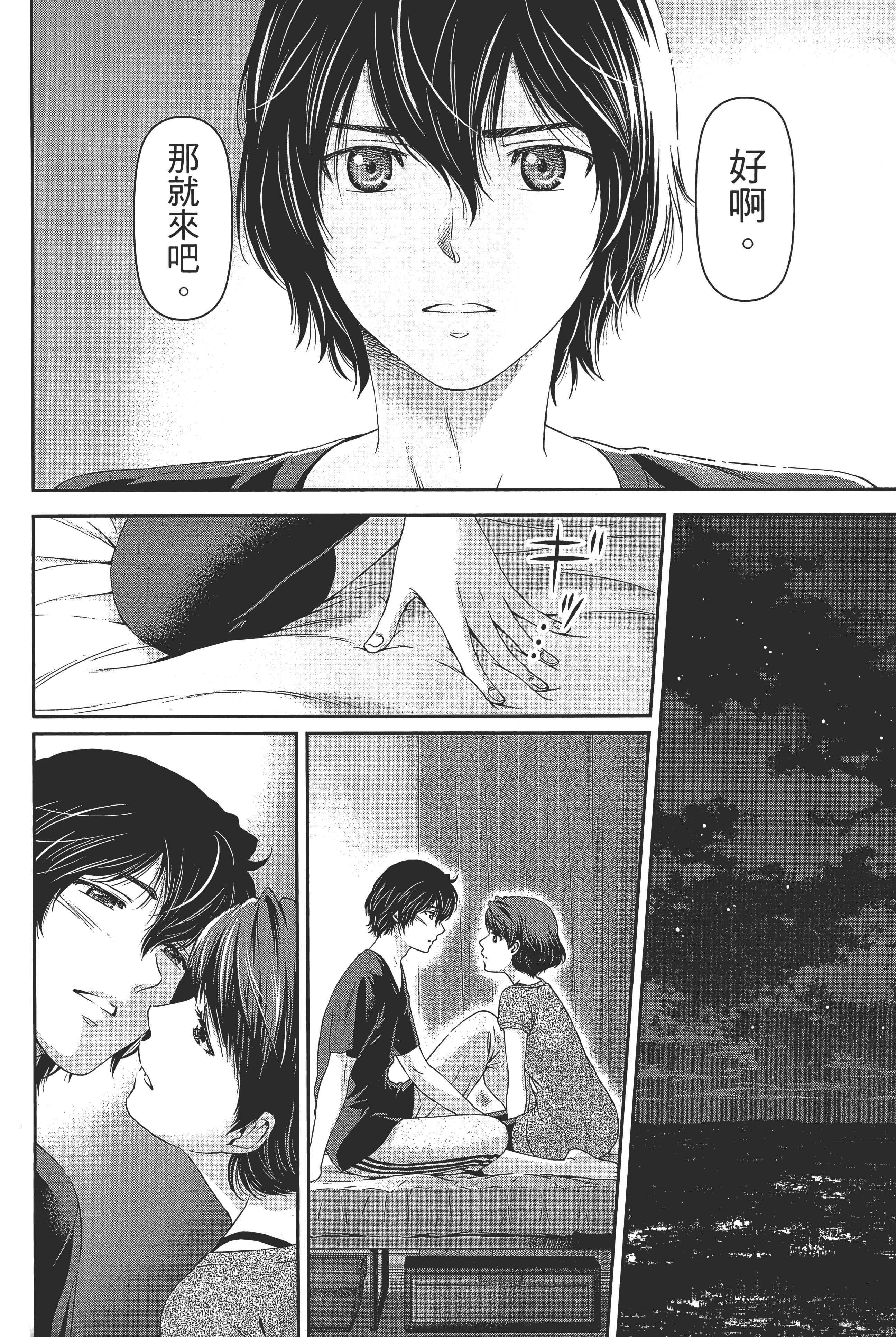 第 102 页