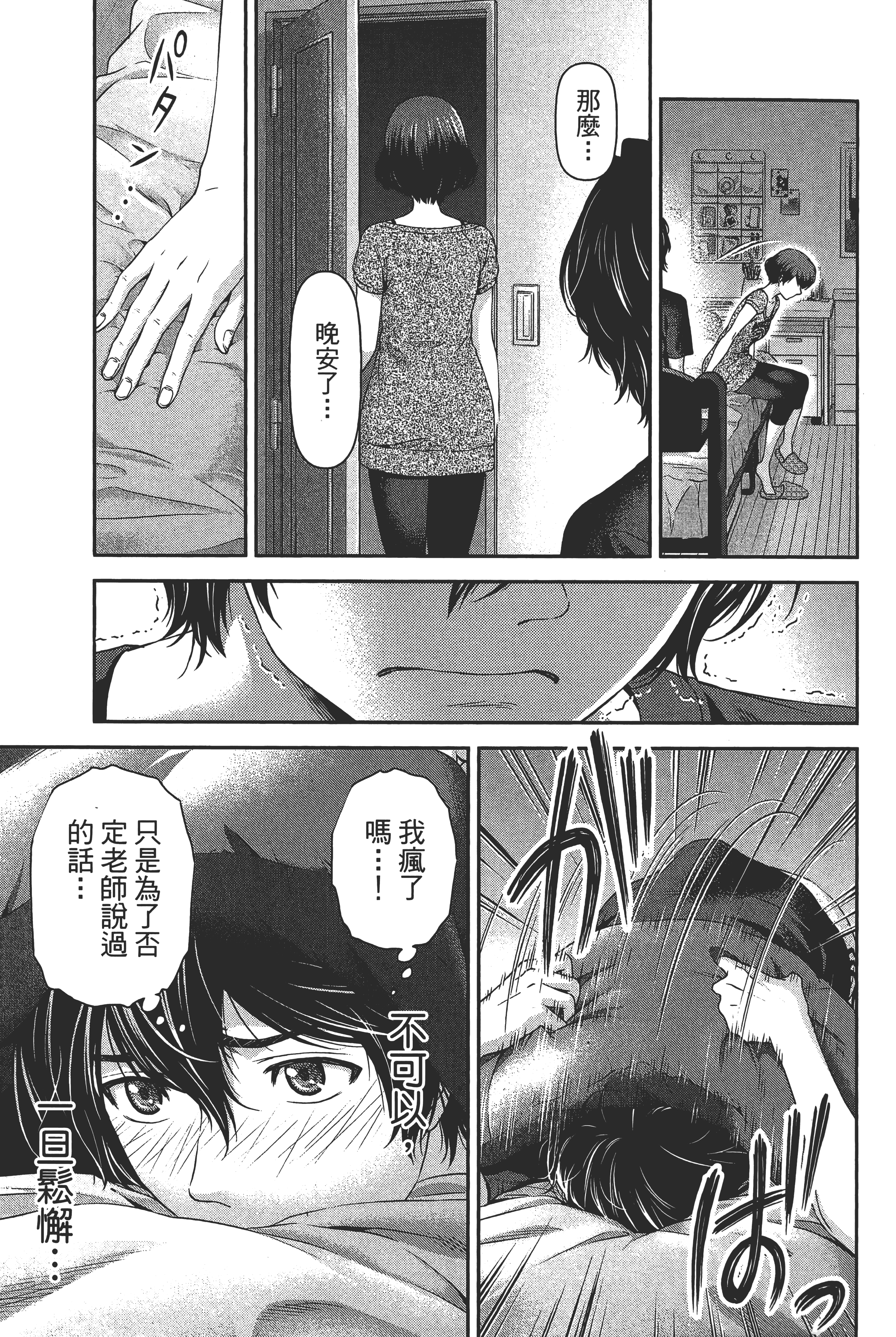 第 105 页