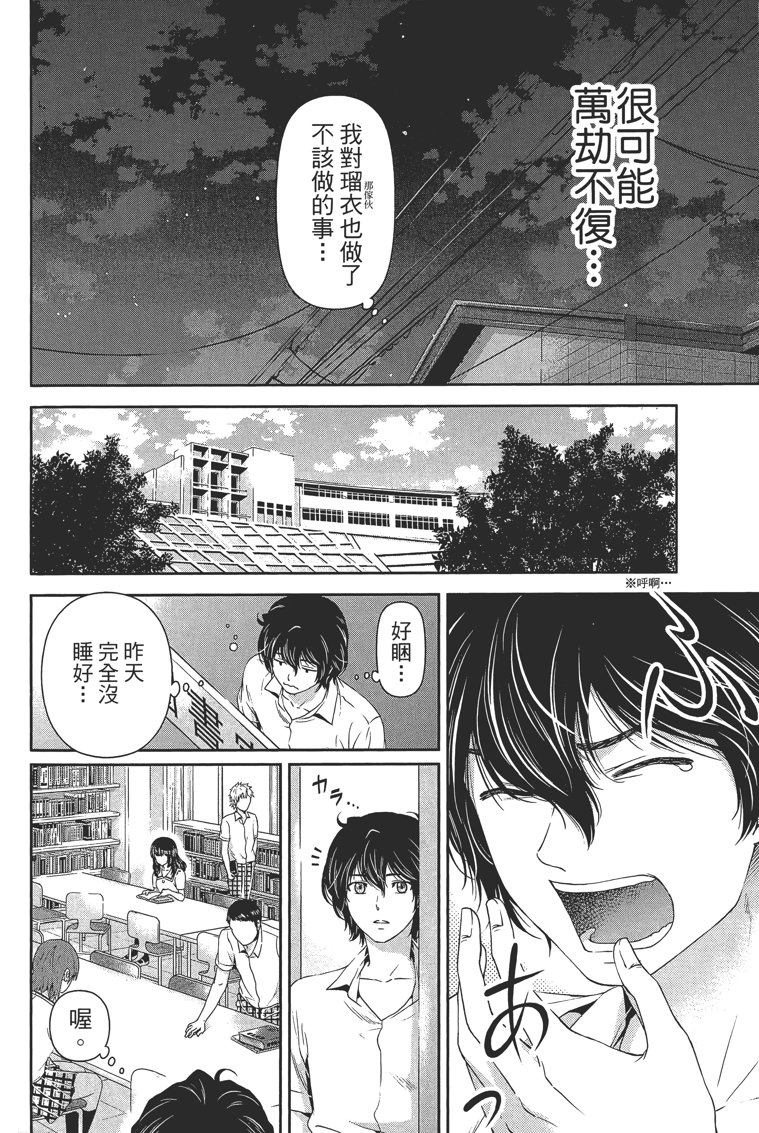 第 106 页