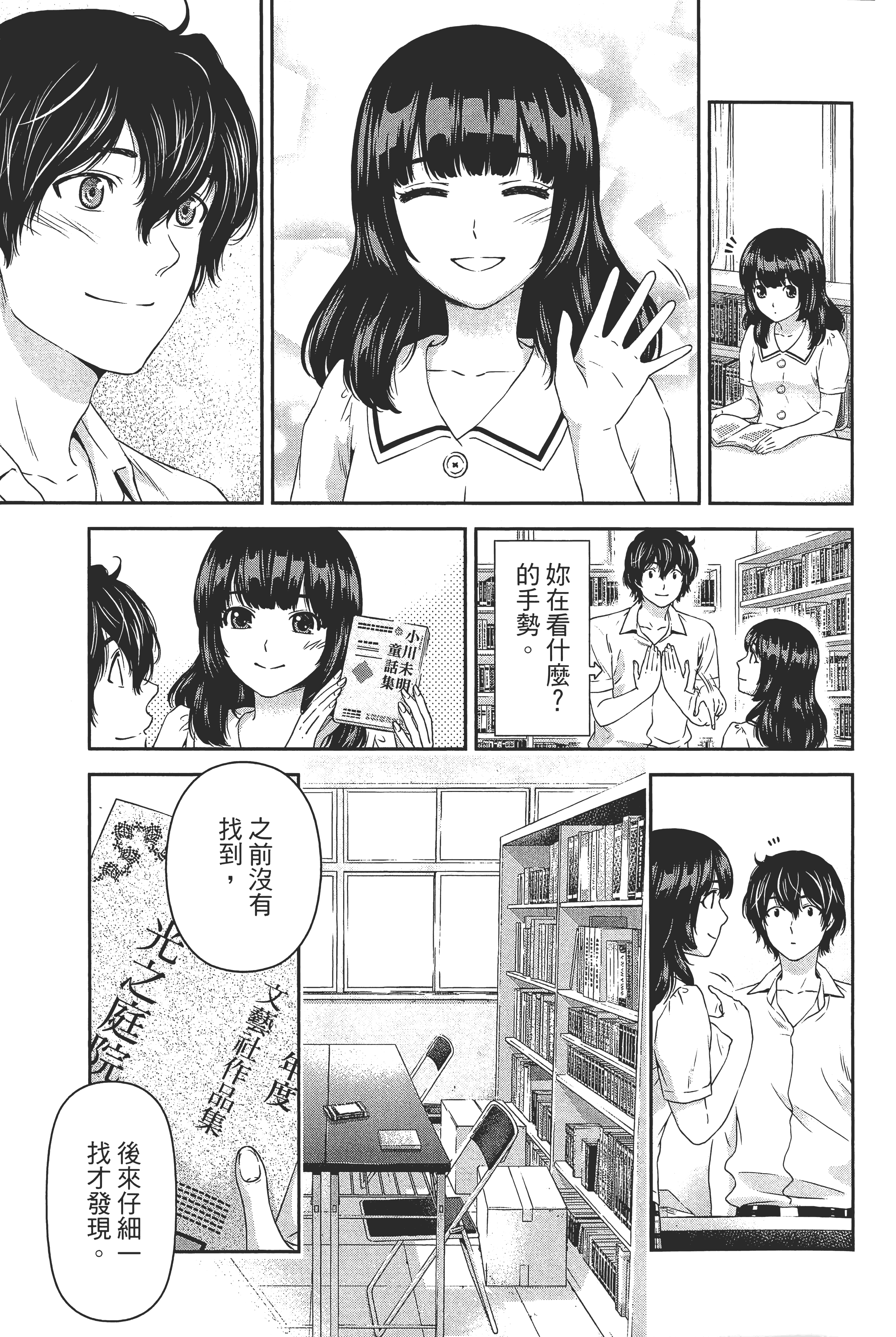 第 107 页