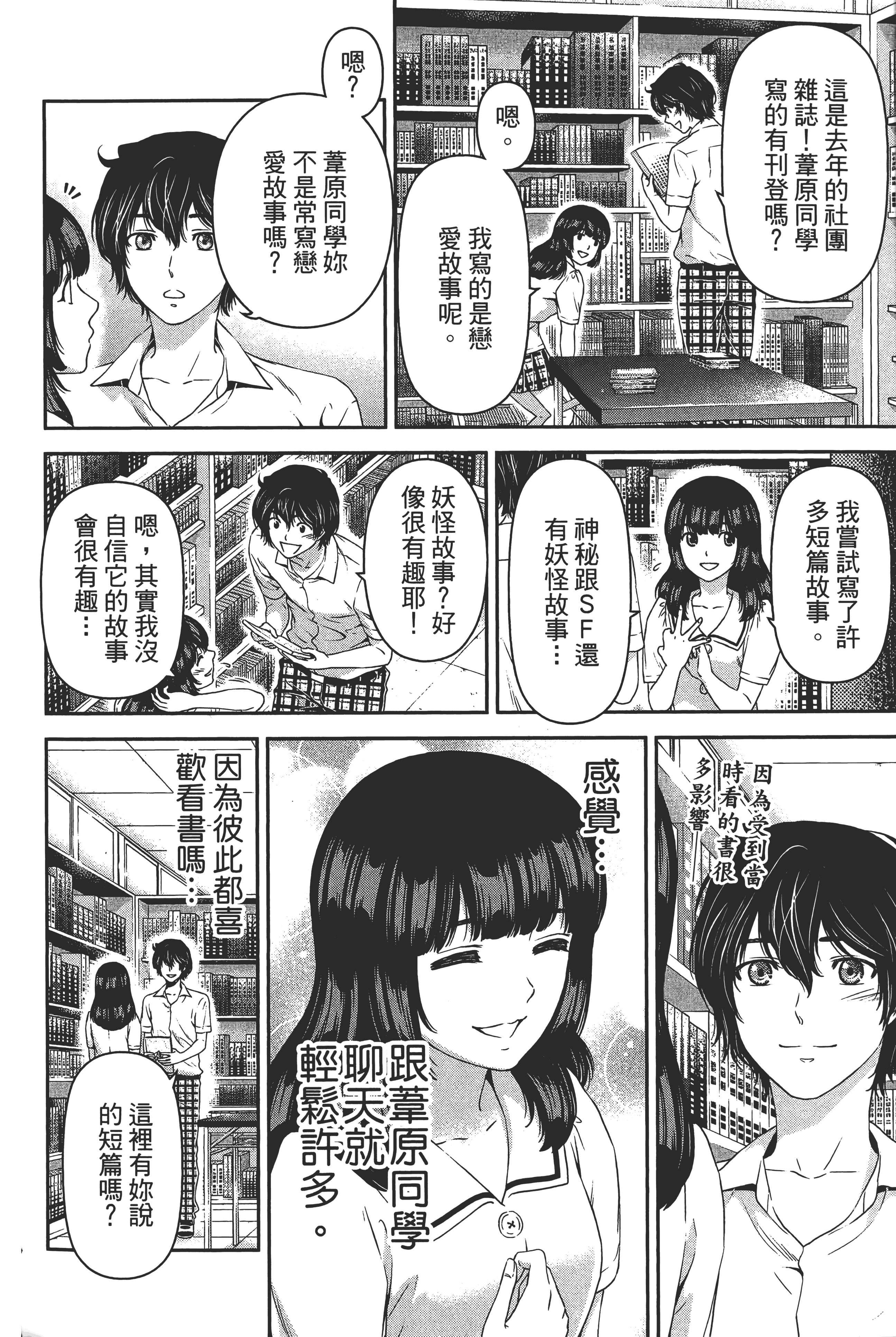 第 108 页