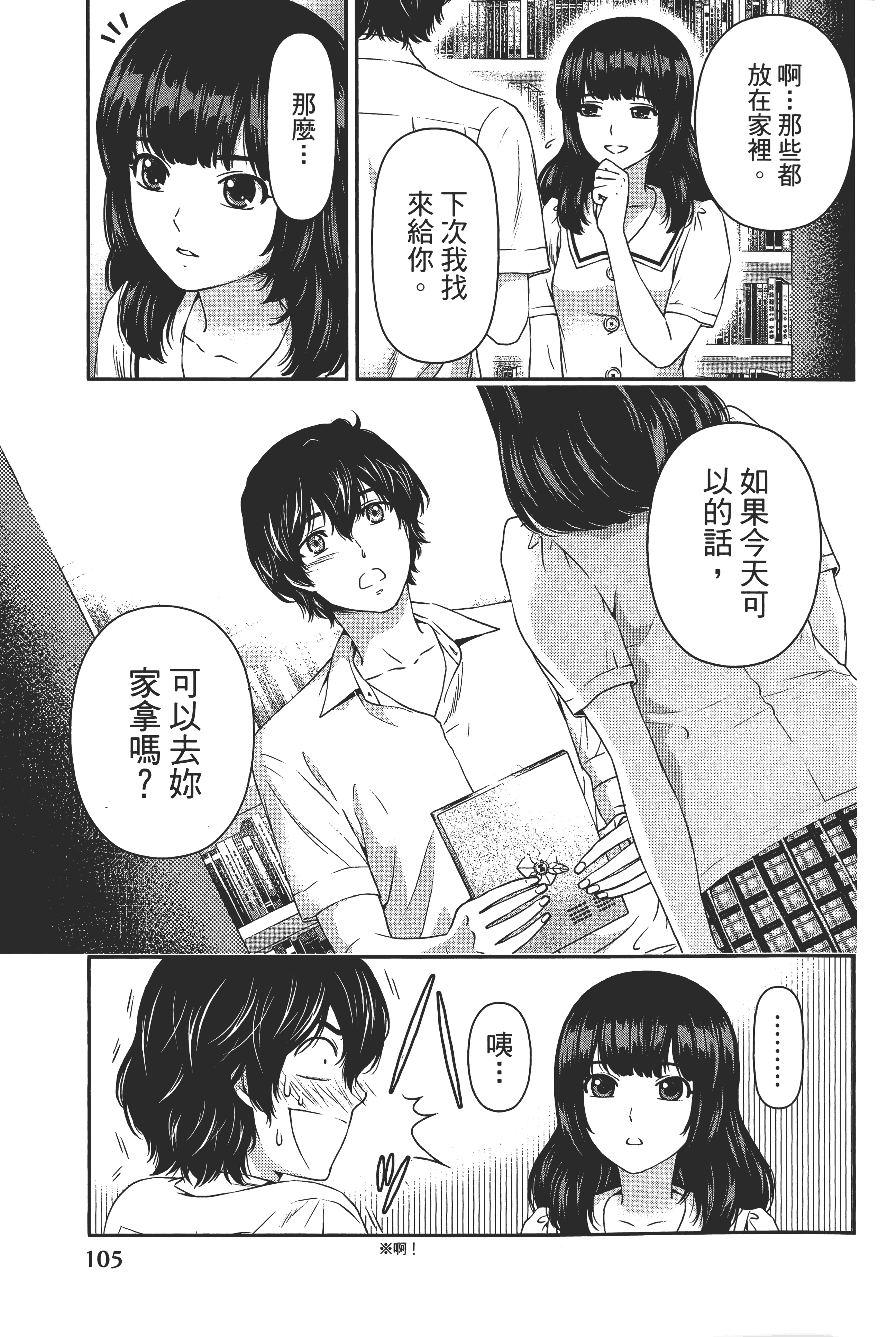 第 109 页
