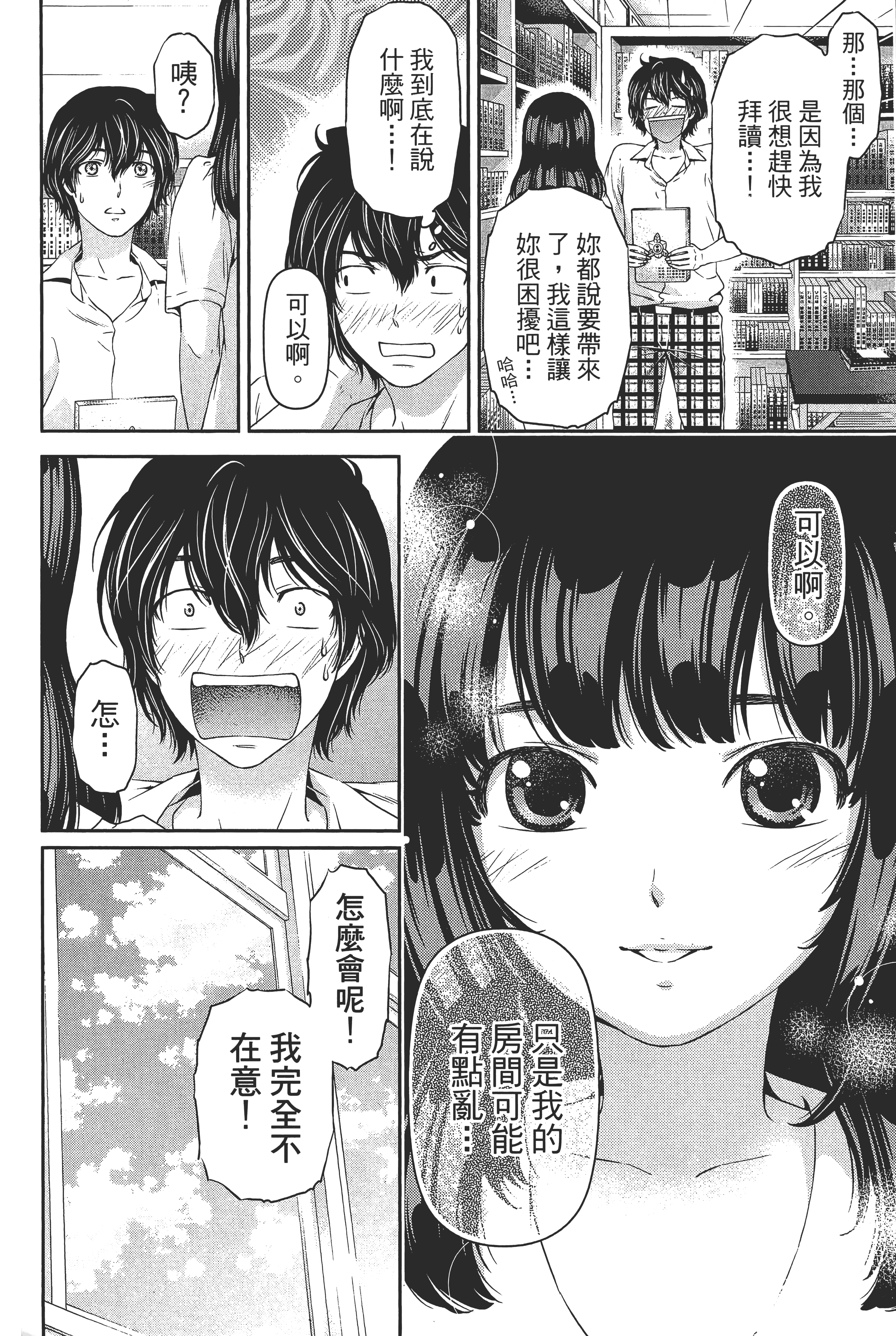 第 110 页