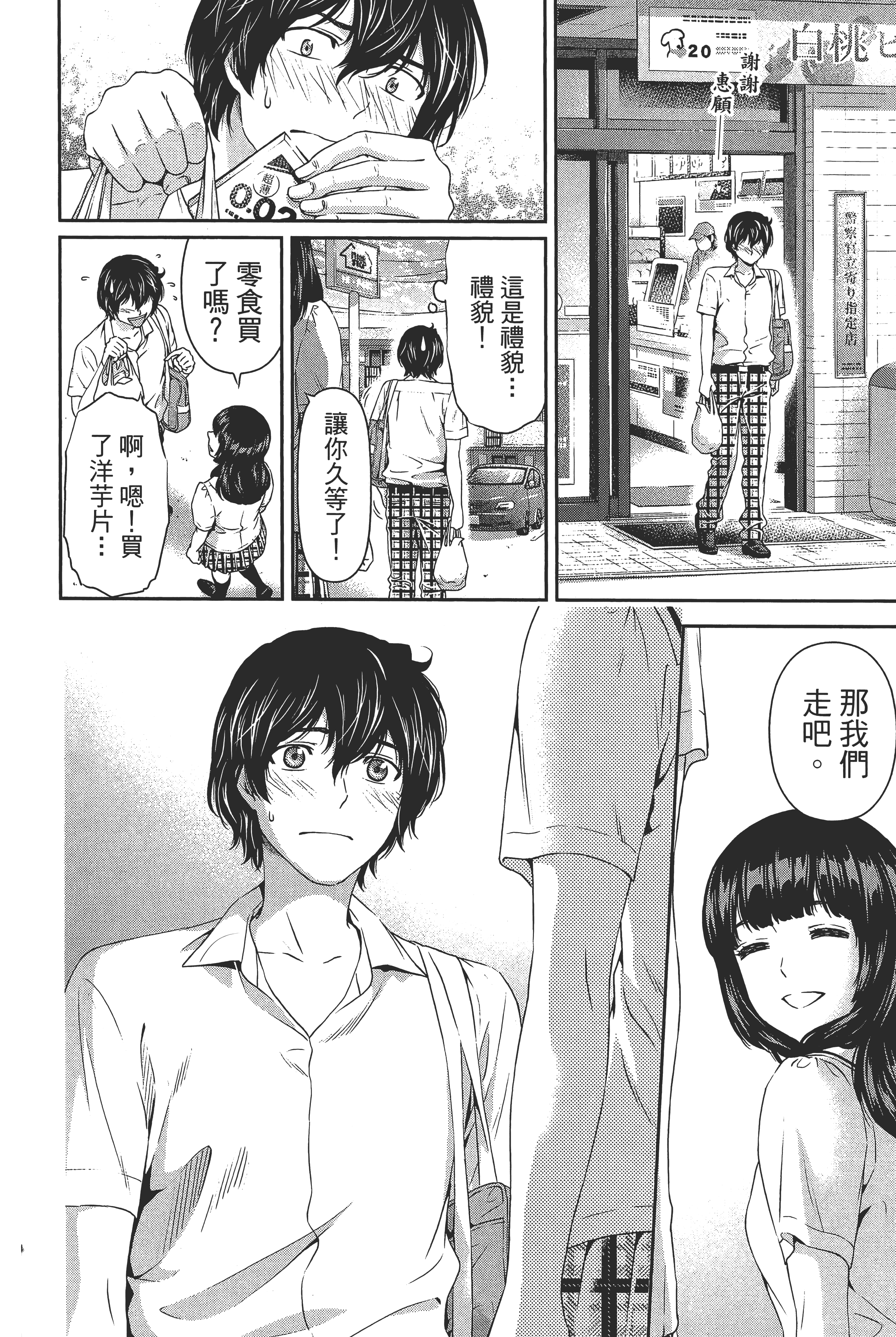第 114 页
