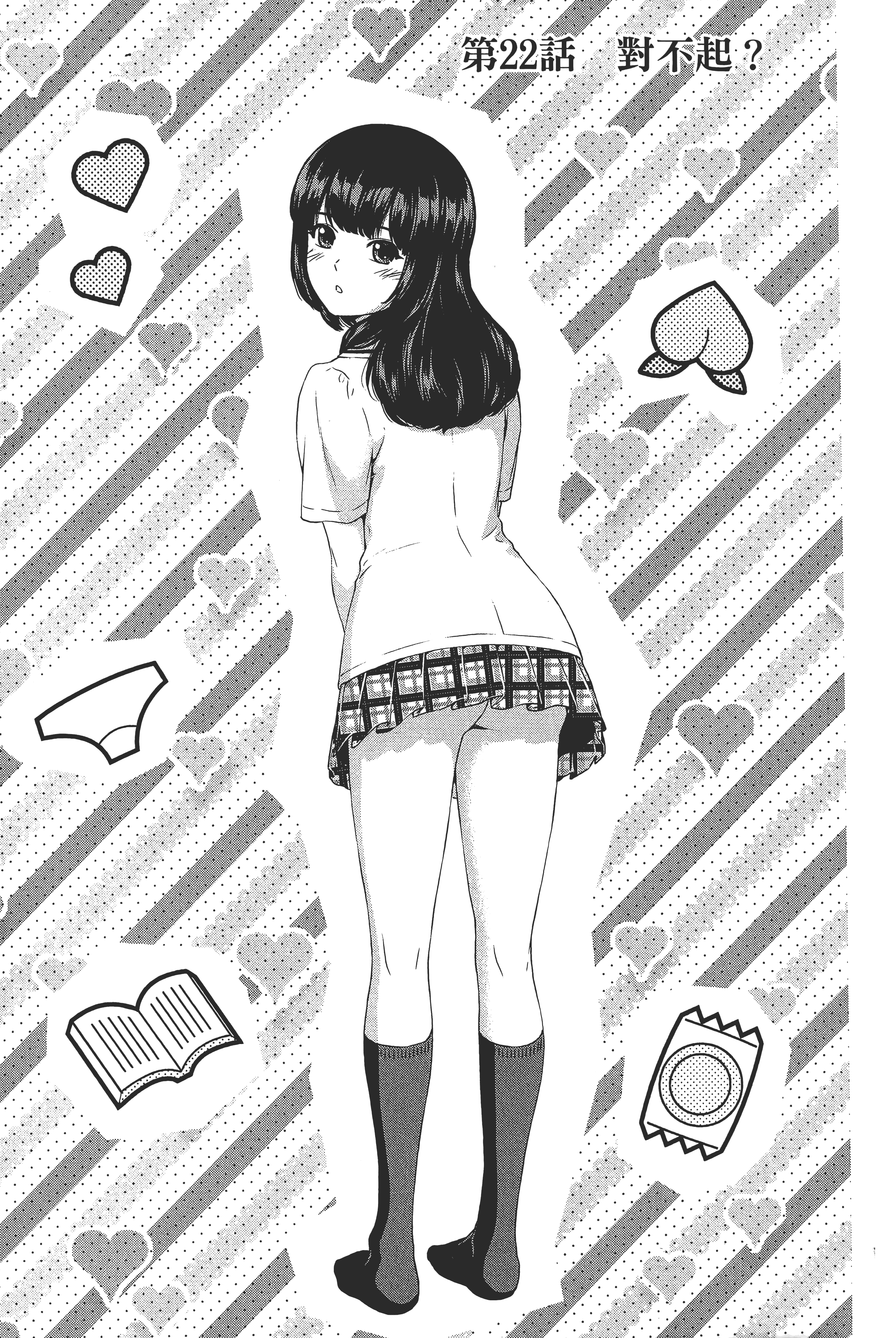 第 115 页