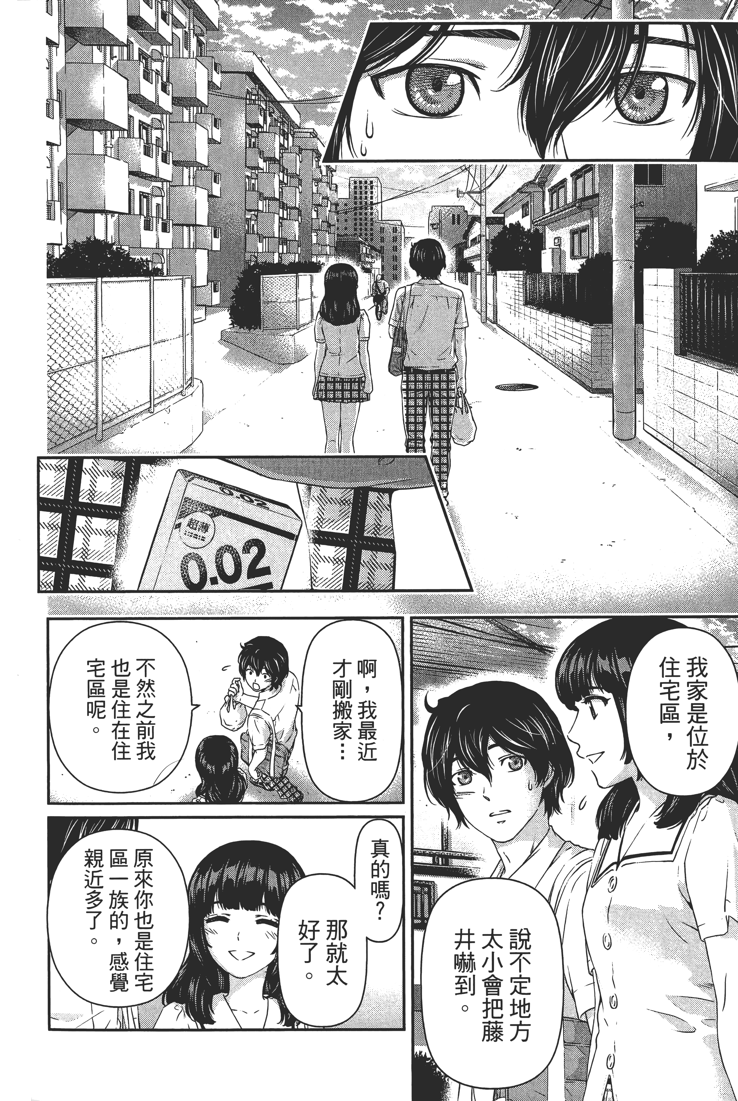 第 116 页