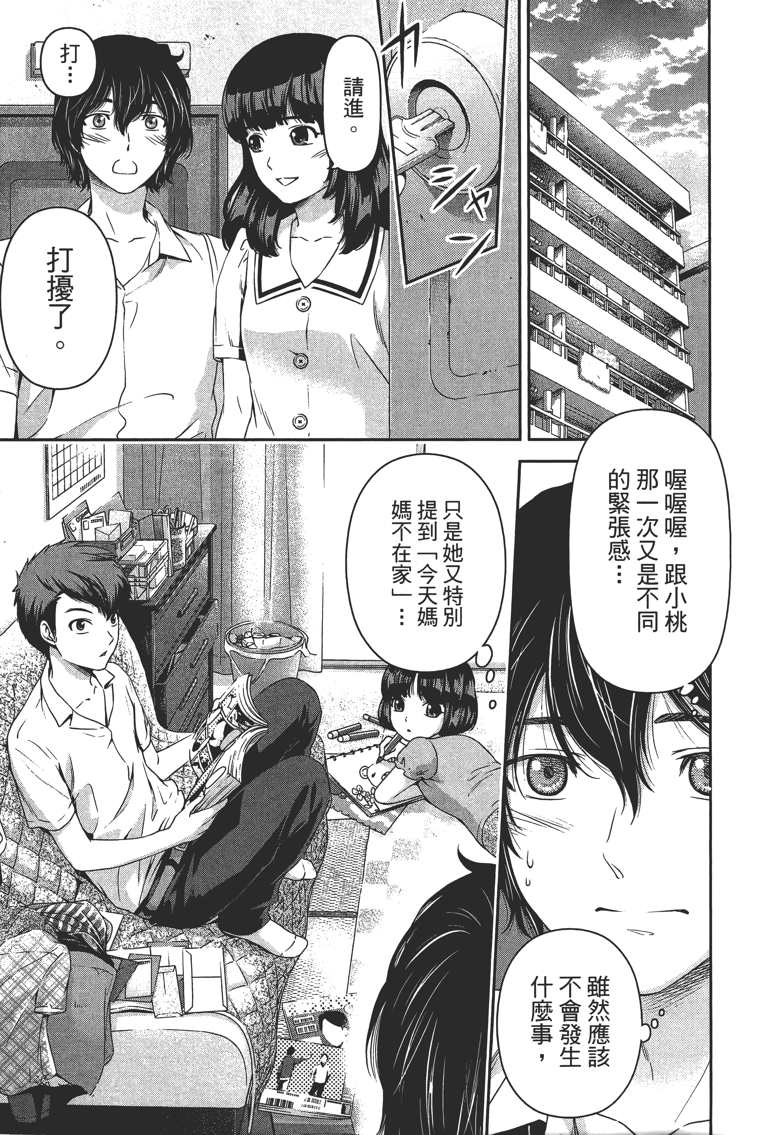 第 117 页