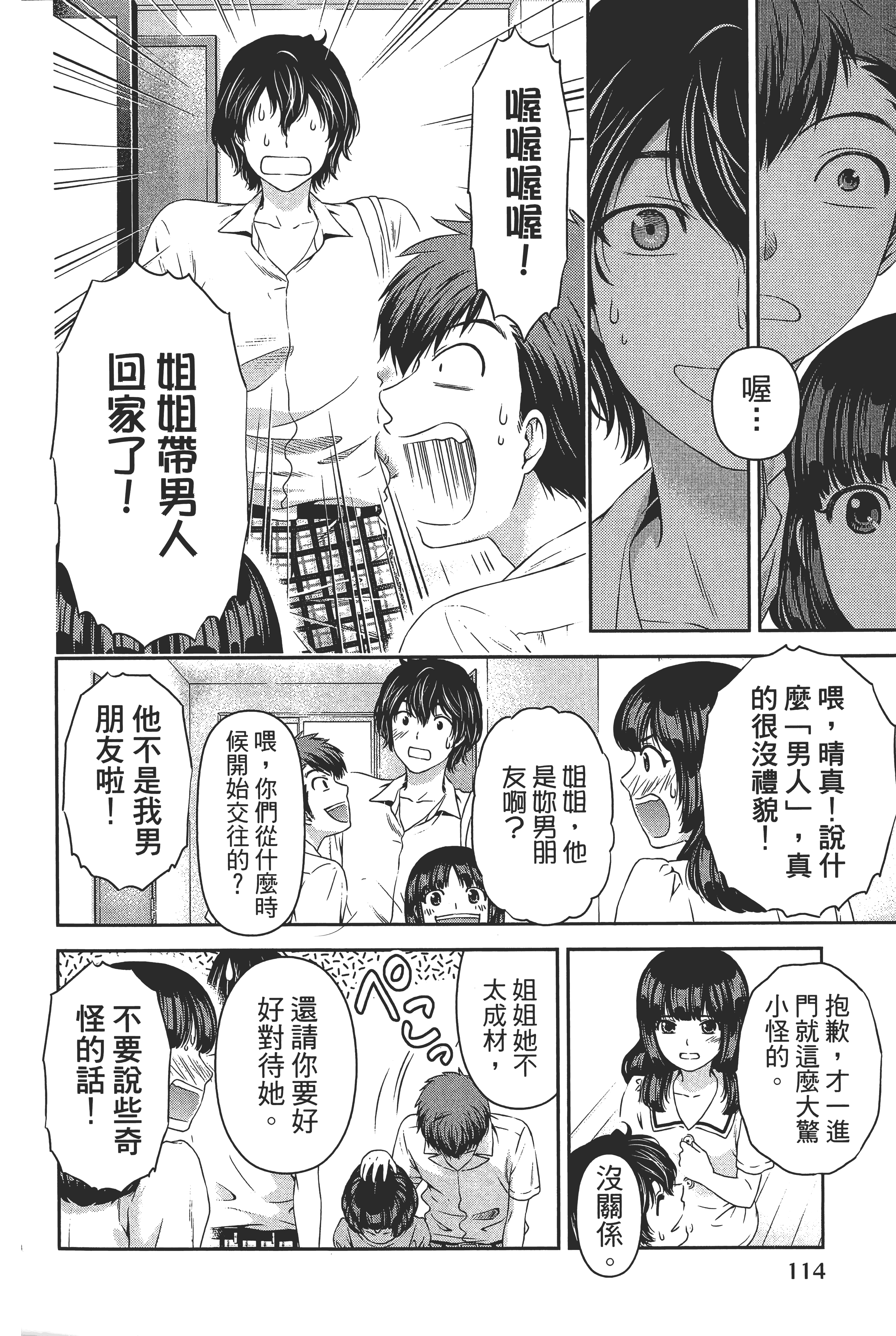 第 118 页