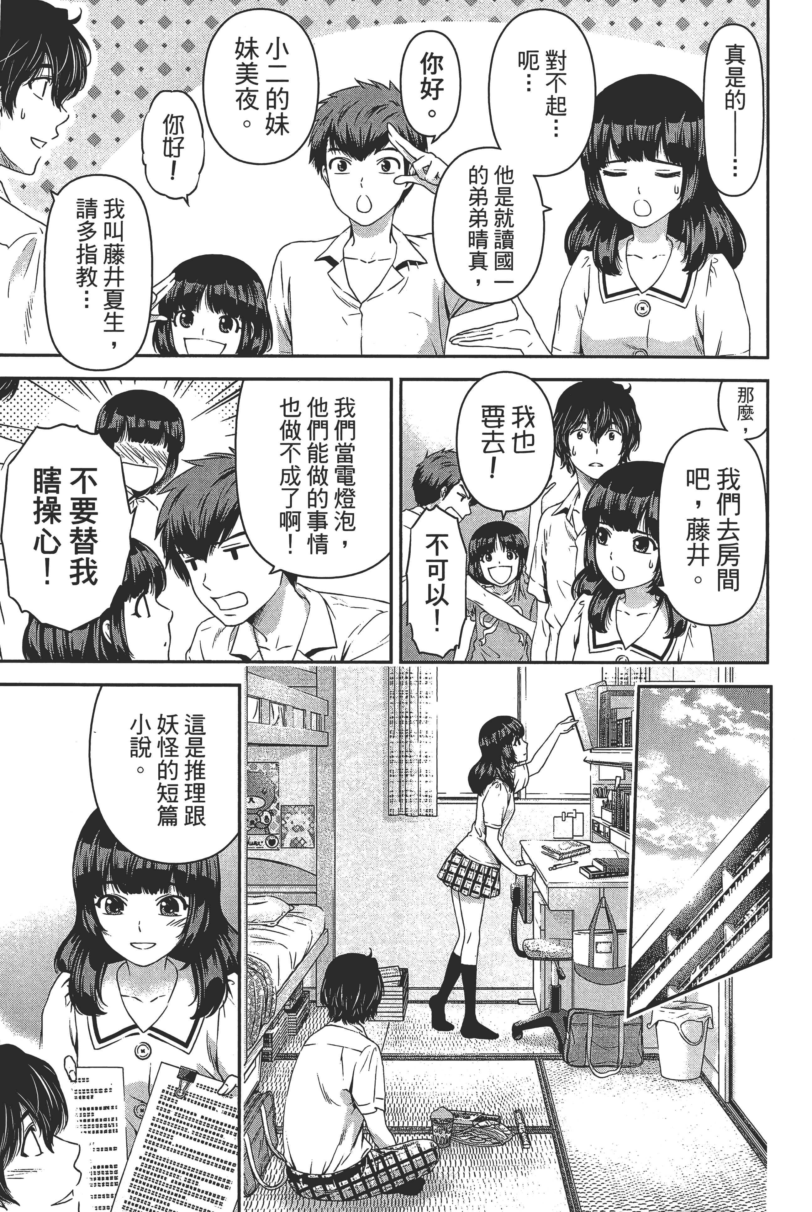 第 119 页