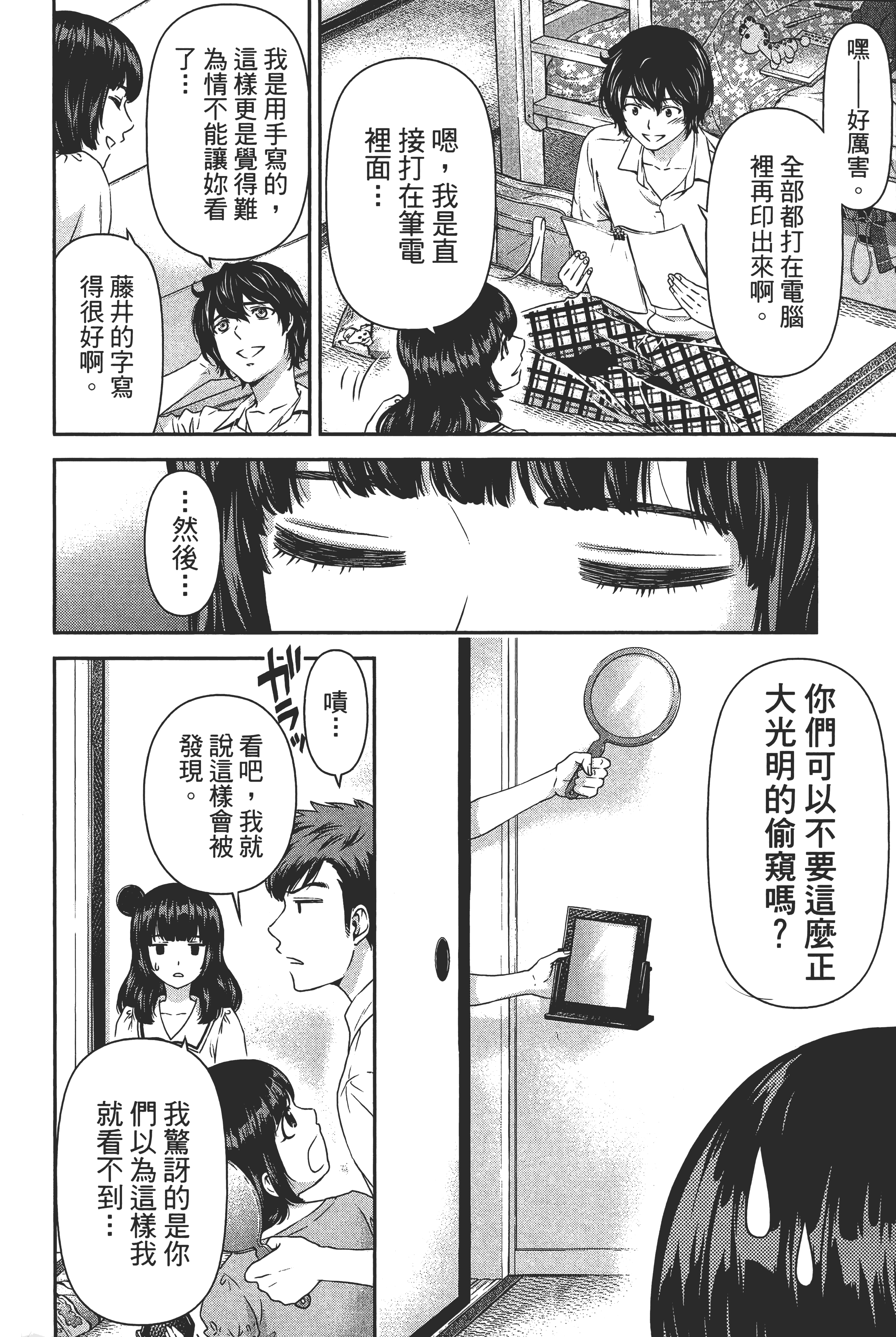 第 120 页