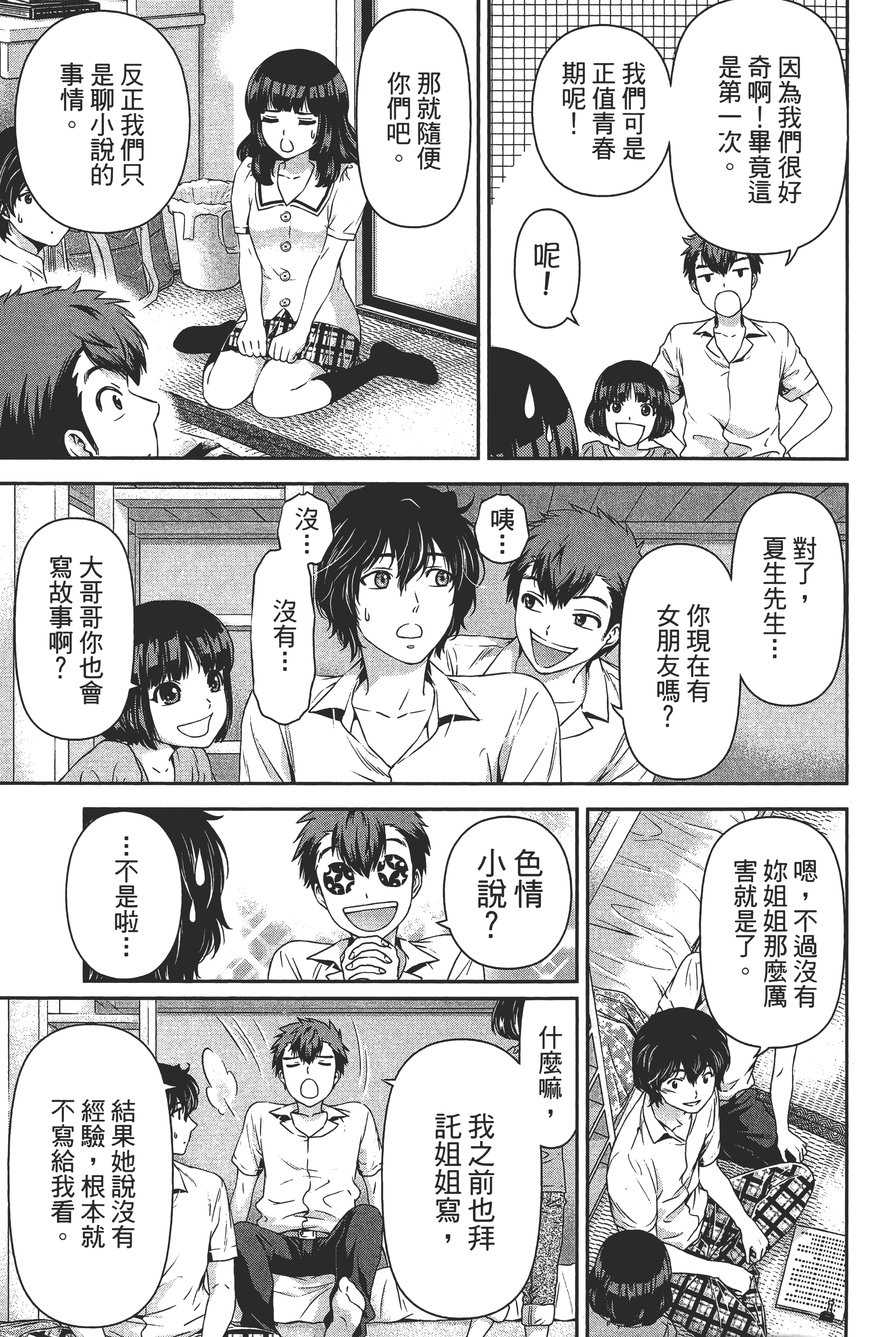第 121 页
