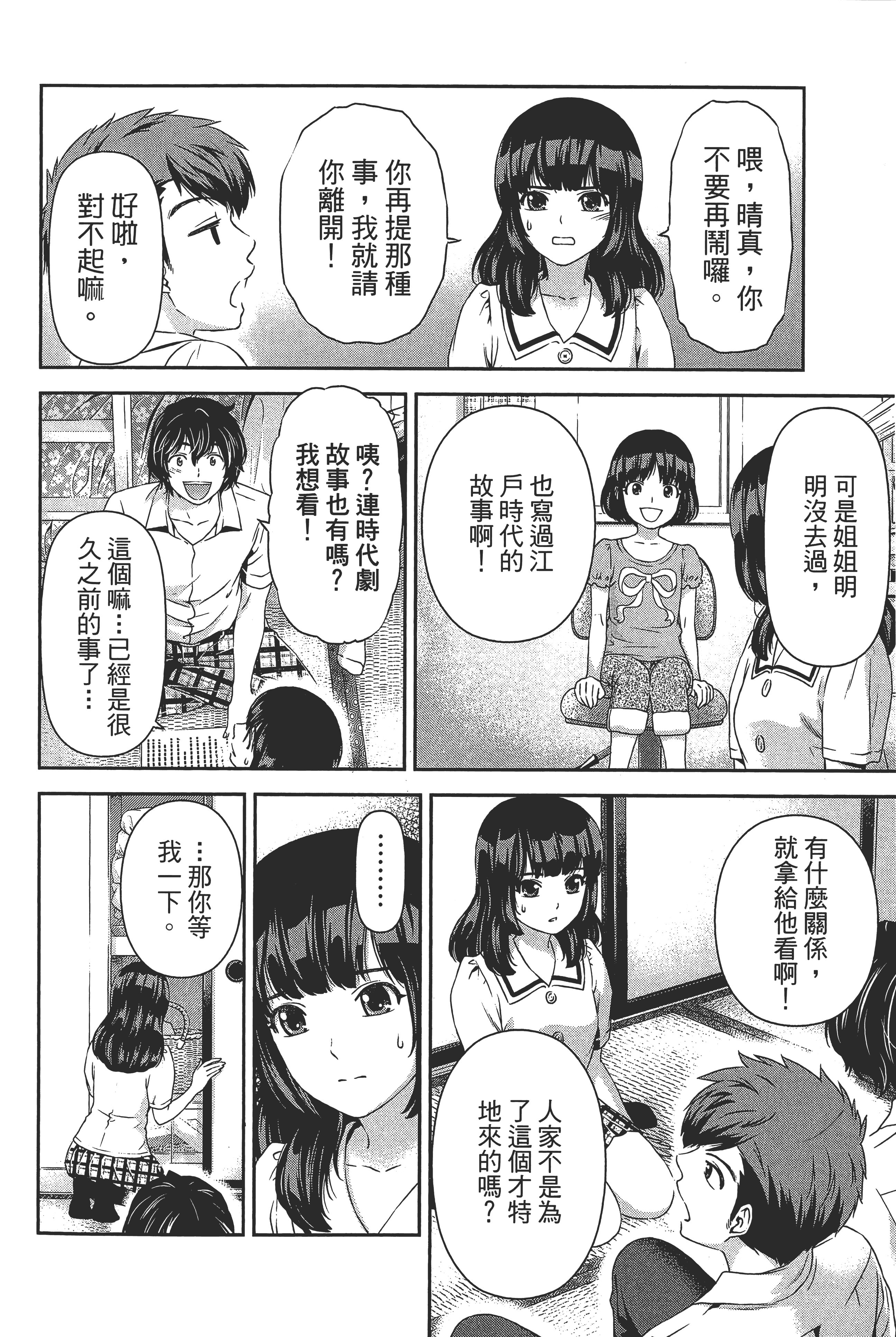 第 122 页