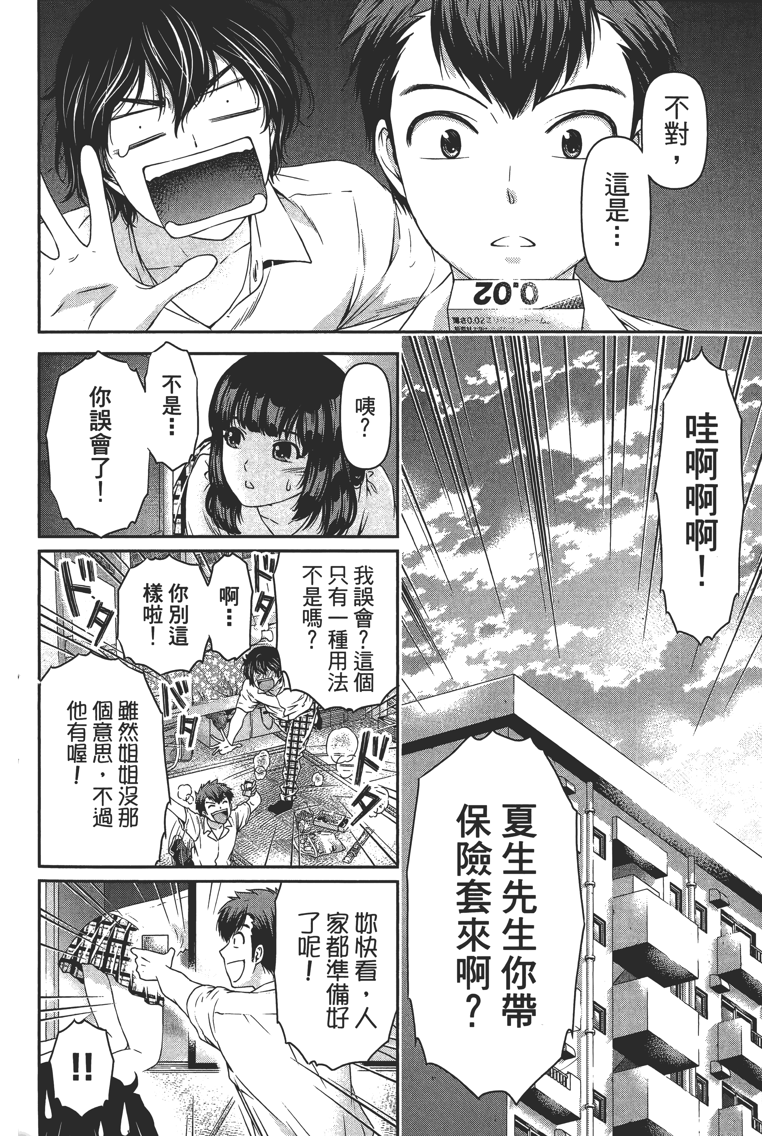 第 124 页