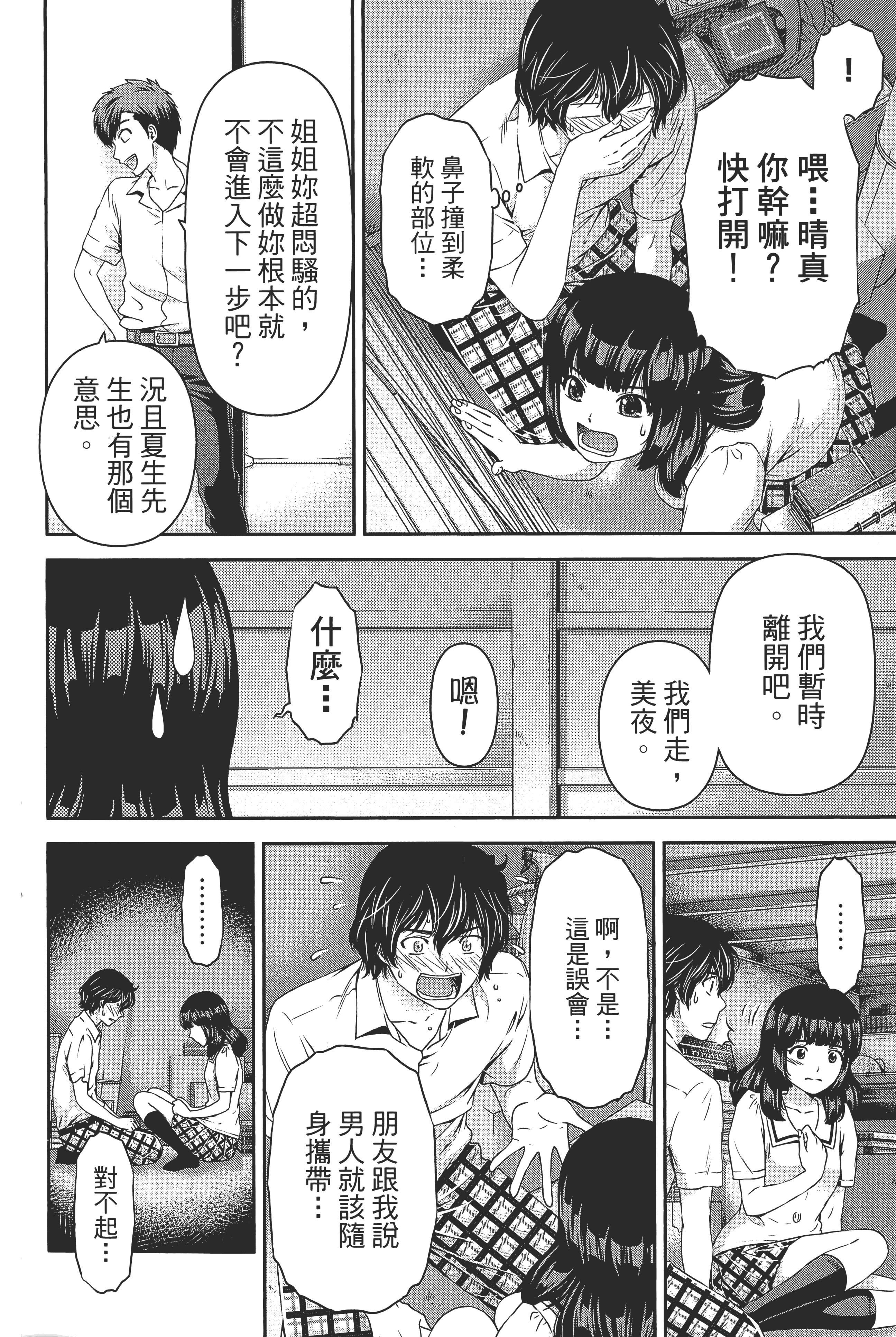第 126 页