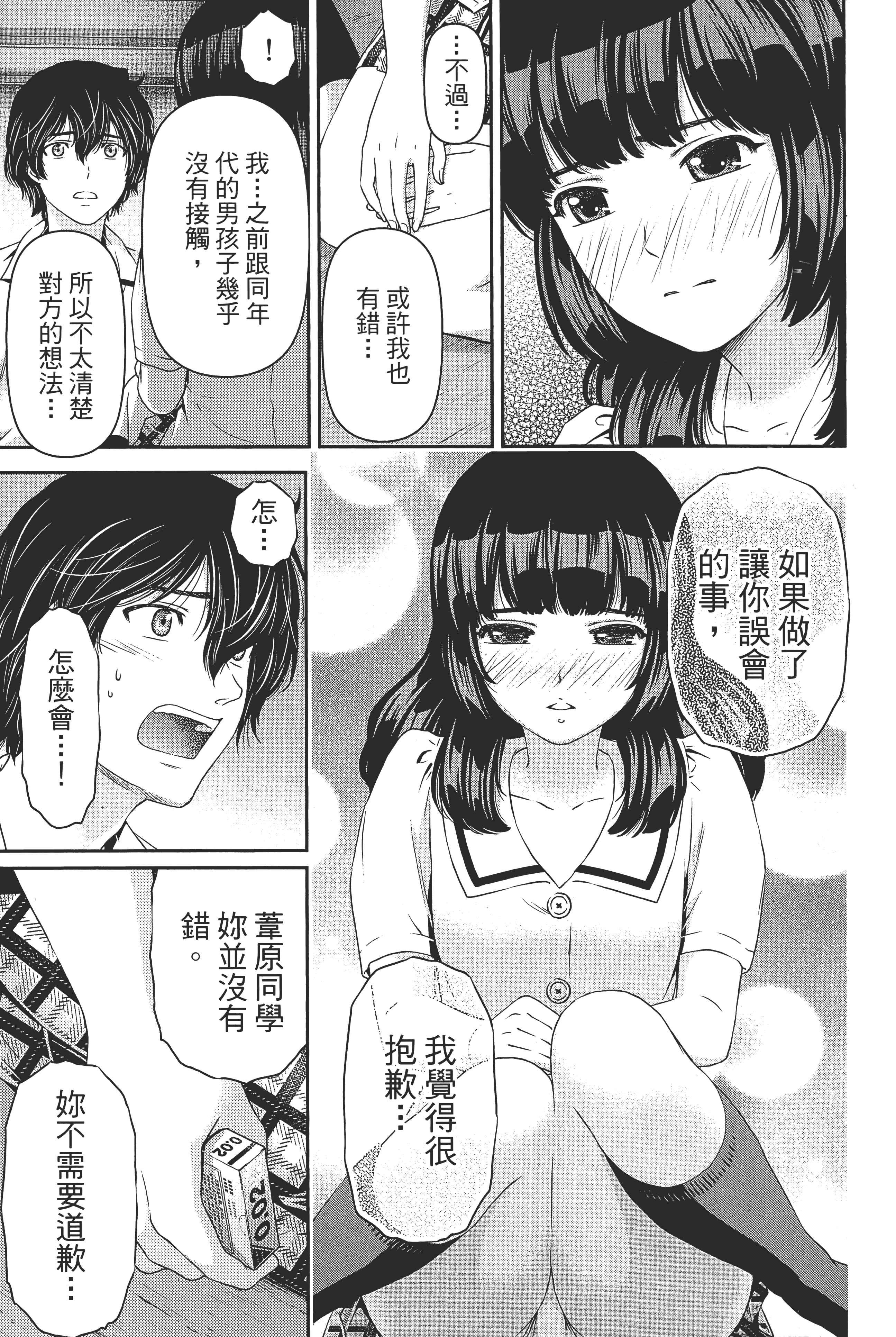 第 127 页