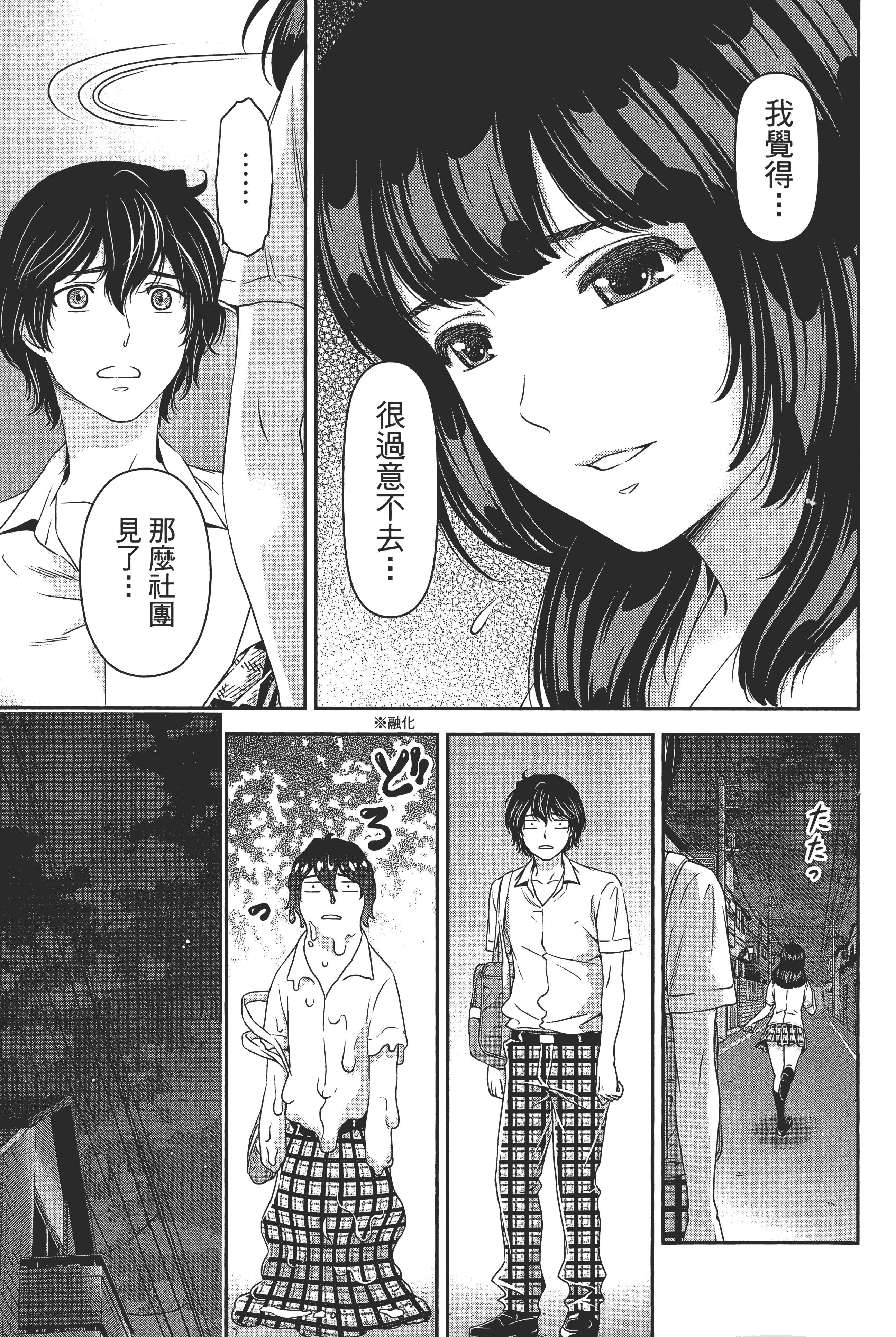第 129 页