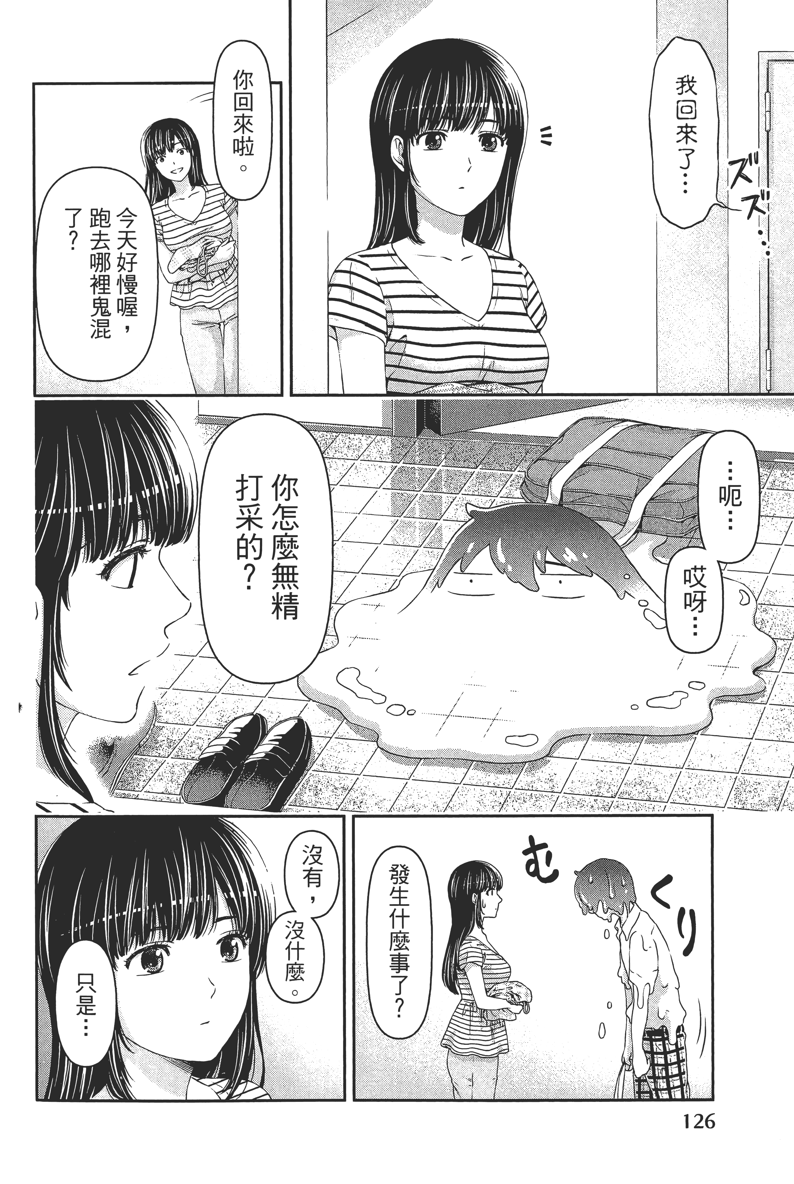 第 130 页