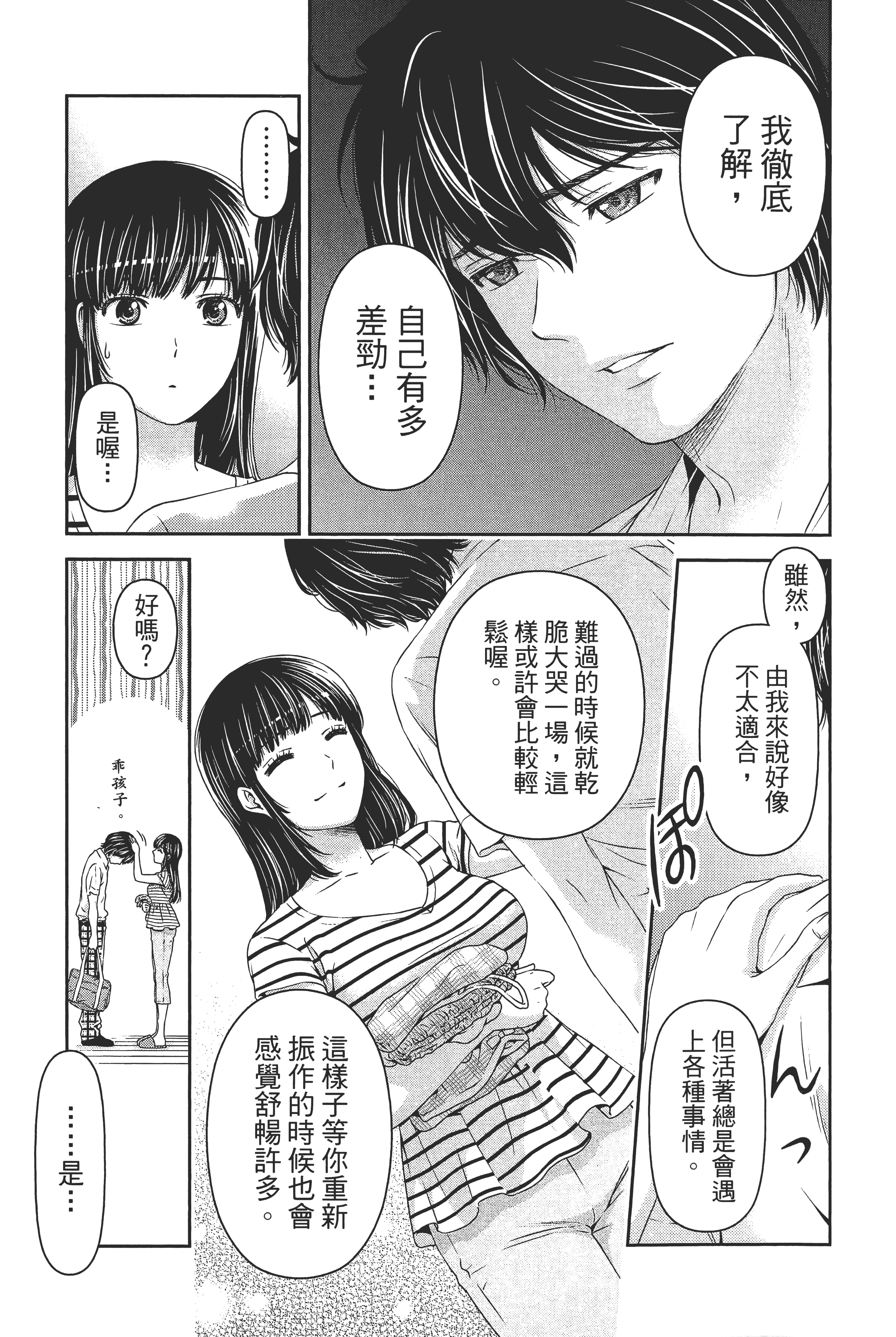 第 131 页