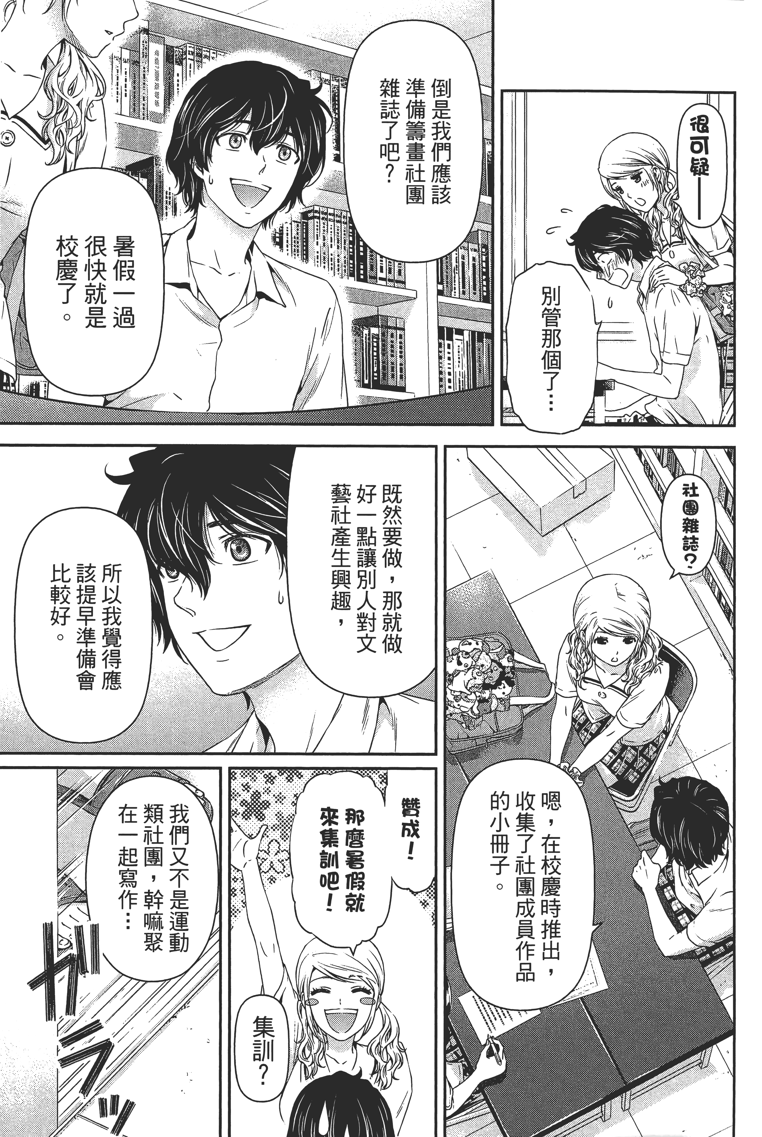 第 139 页