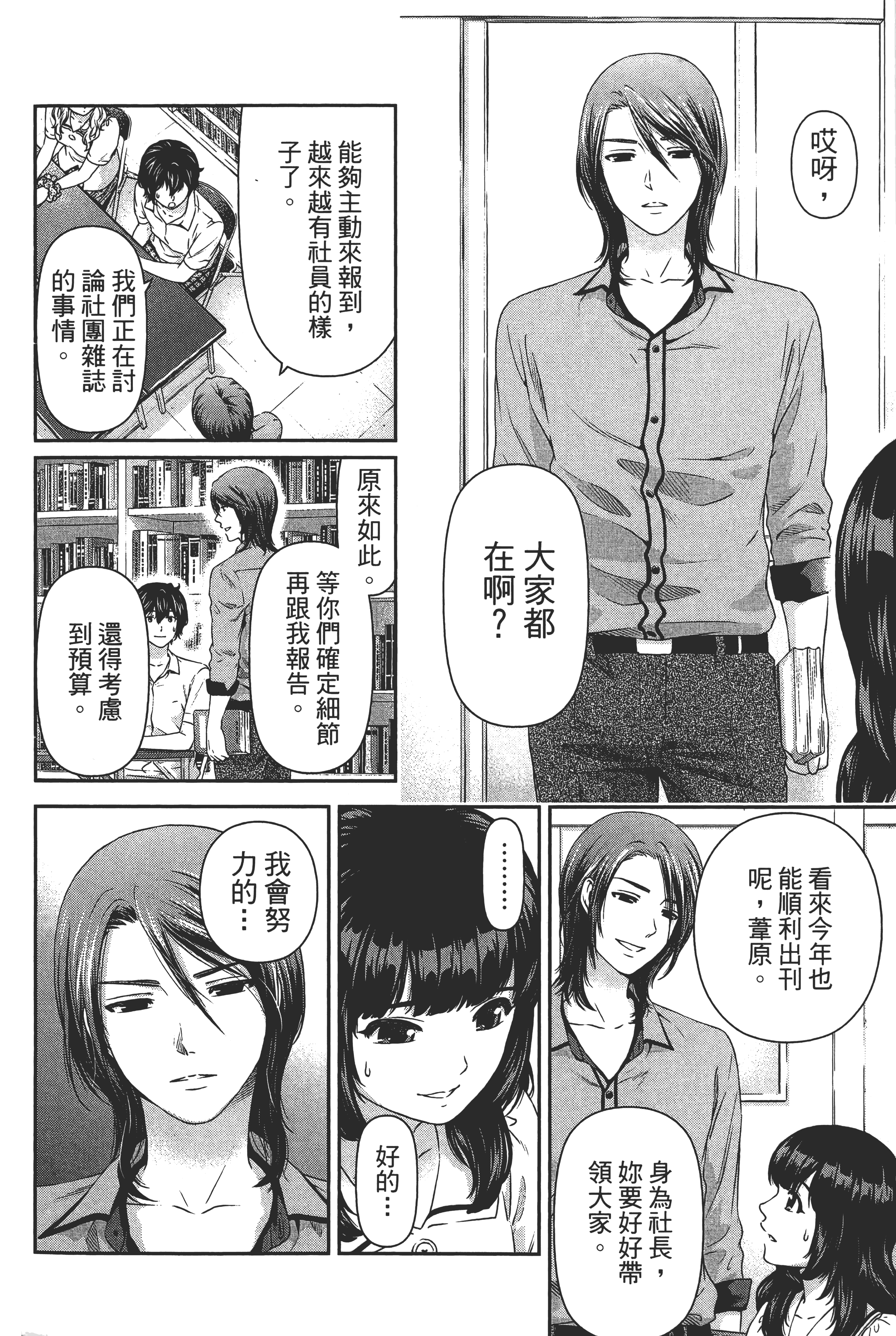 第 140 页